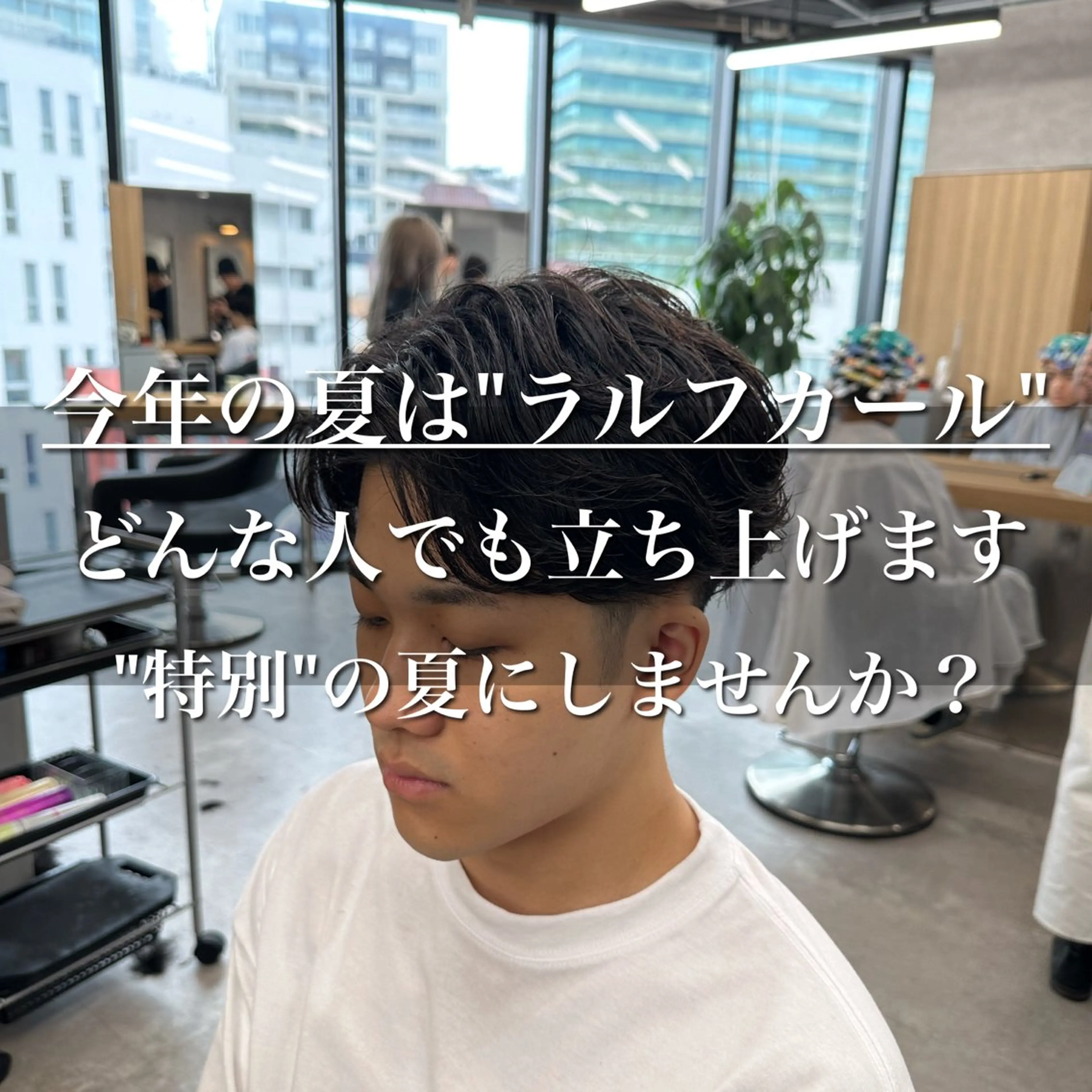 ショート パーマ メンズ カット パーマ 【メンズ特化】 サエキカズマのヘアスタイル