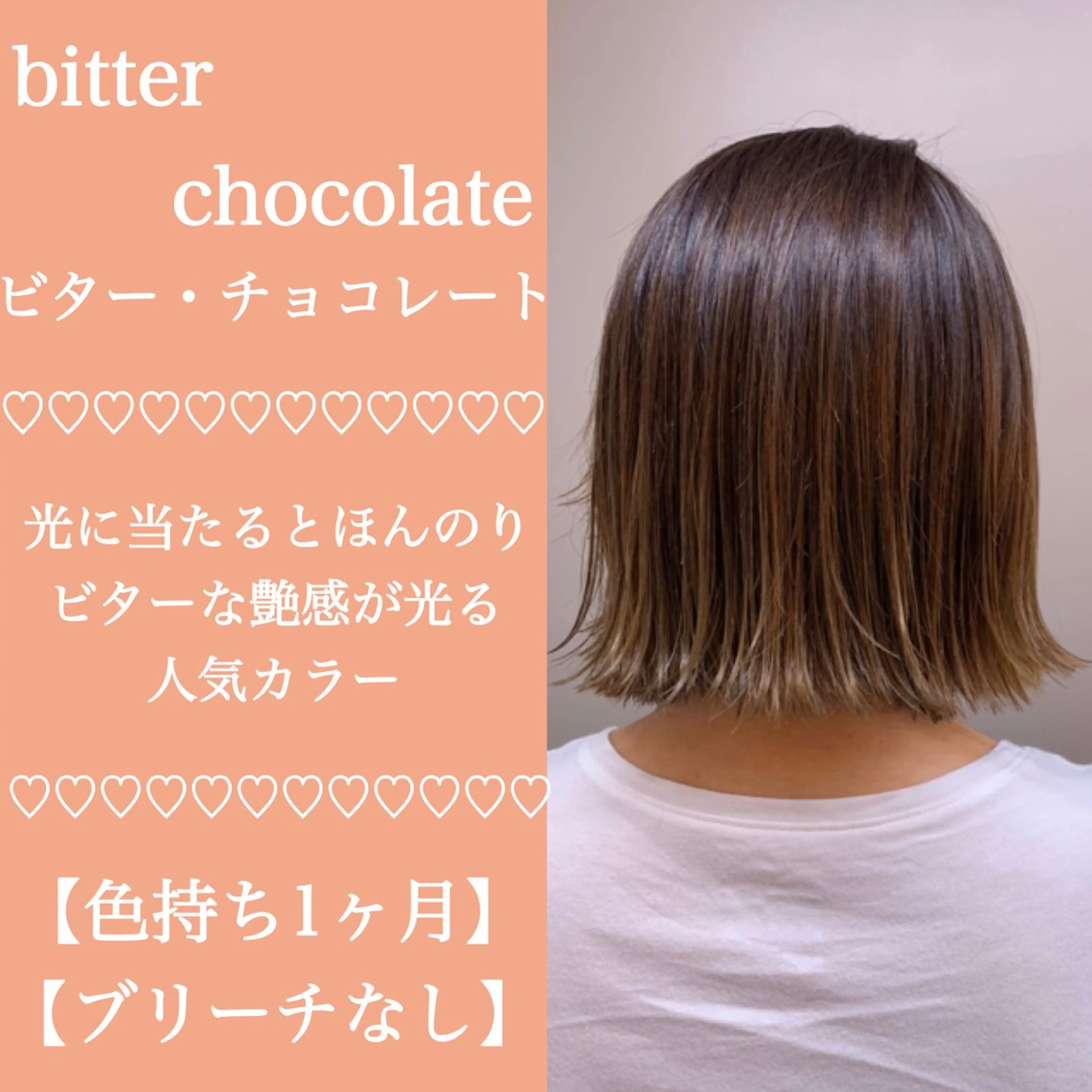 セミロング カラー ヘアアレンジ 🌼原宿JUICE／ official🌼のヘアスタイル