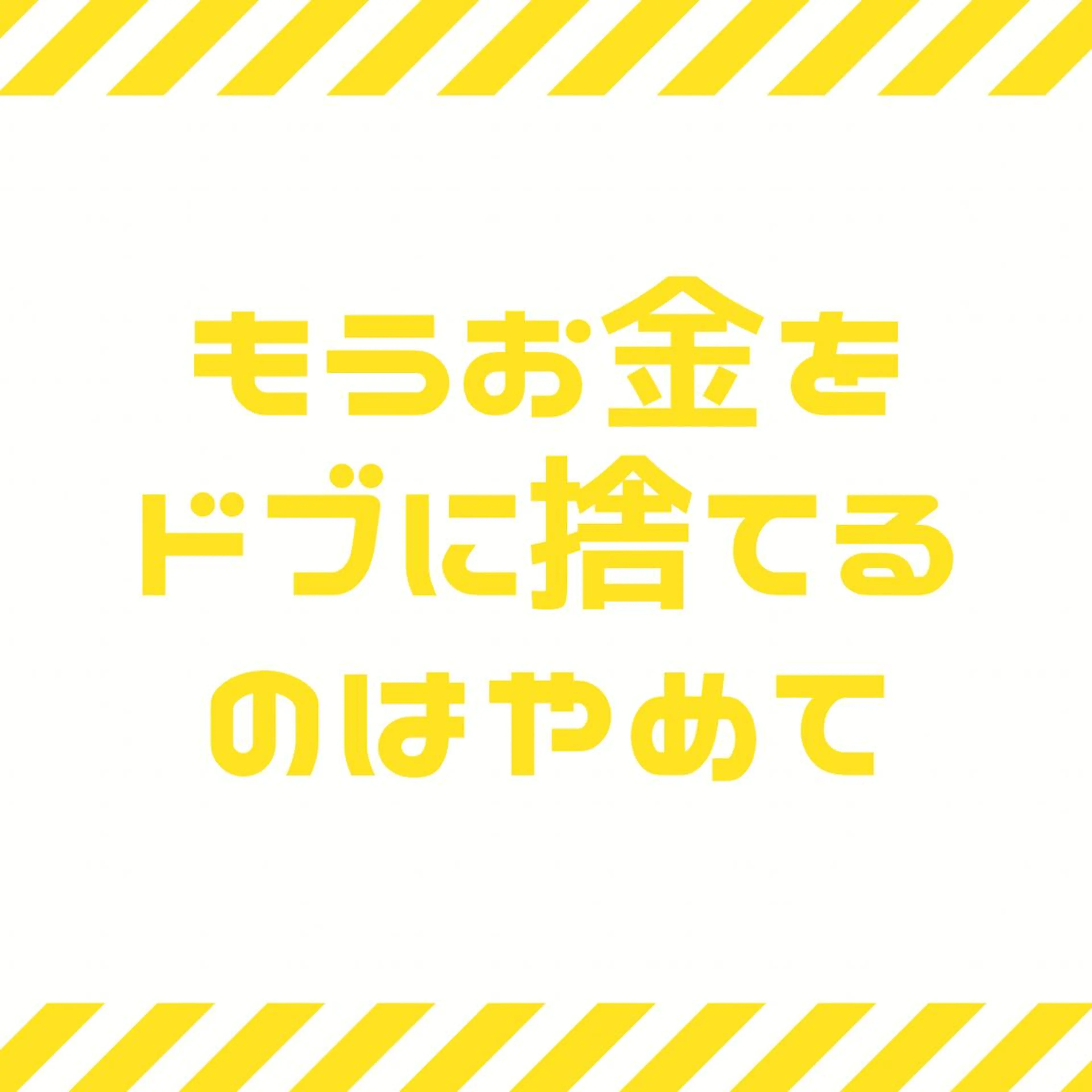 産毛専門店 Bittoのエステ・リラクイメージ