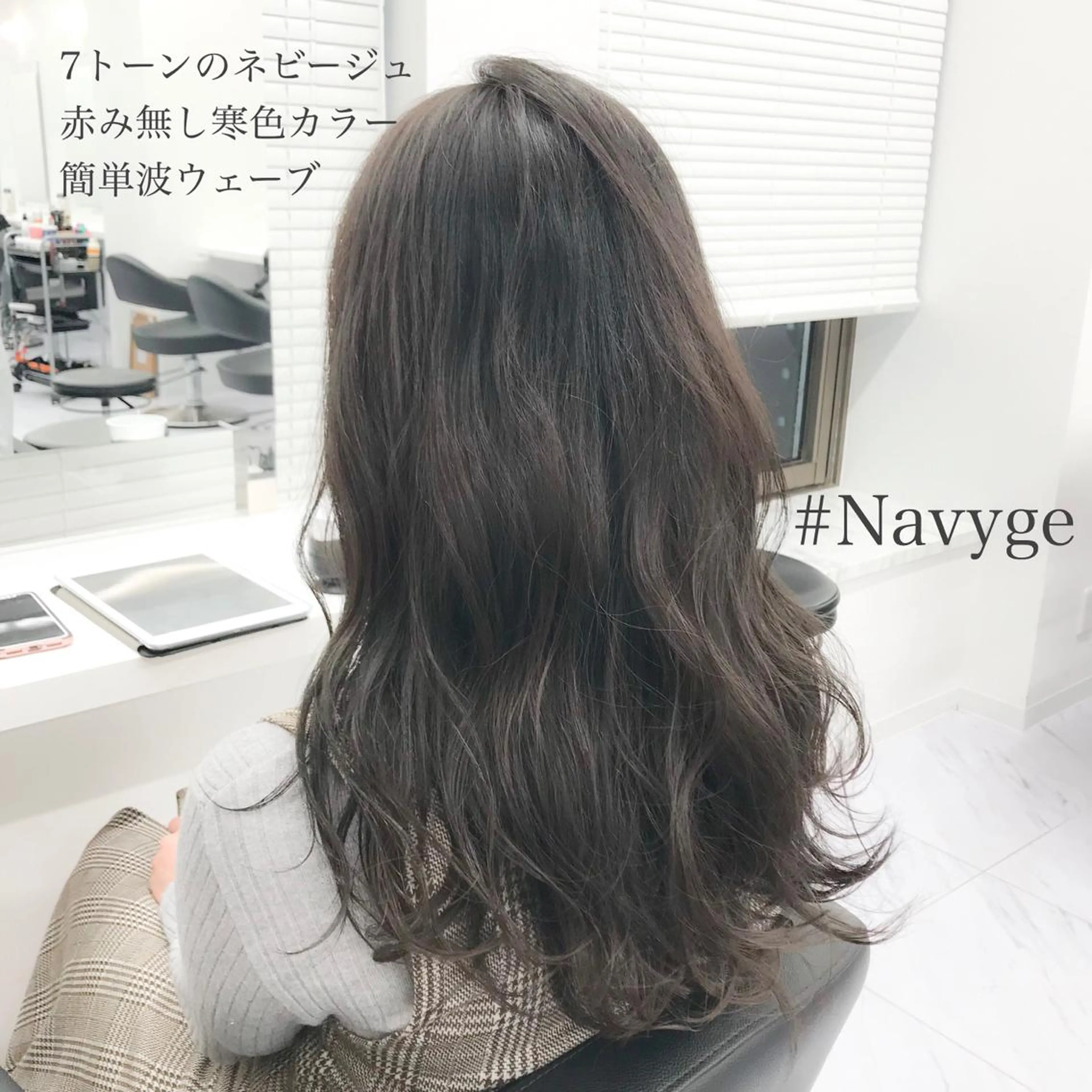 ロング カラー ヘアアレンジ TONE所属・透明感カラー/ 韓国ヘア/縮毛矯正のヘアスタイル