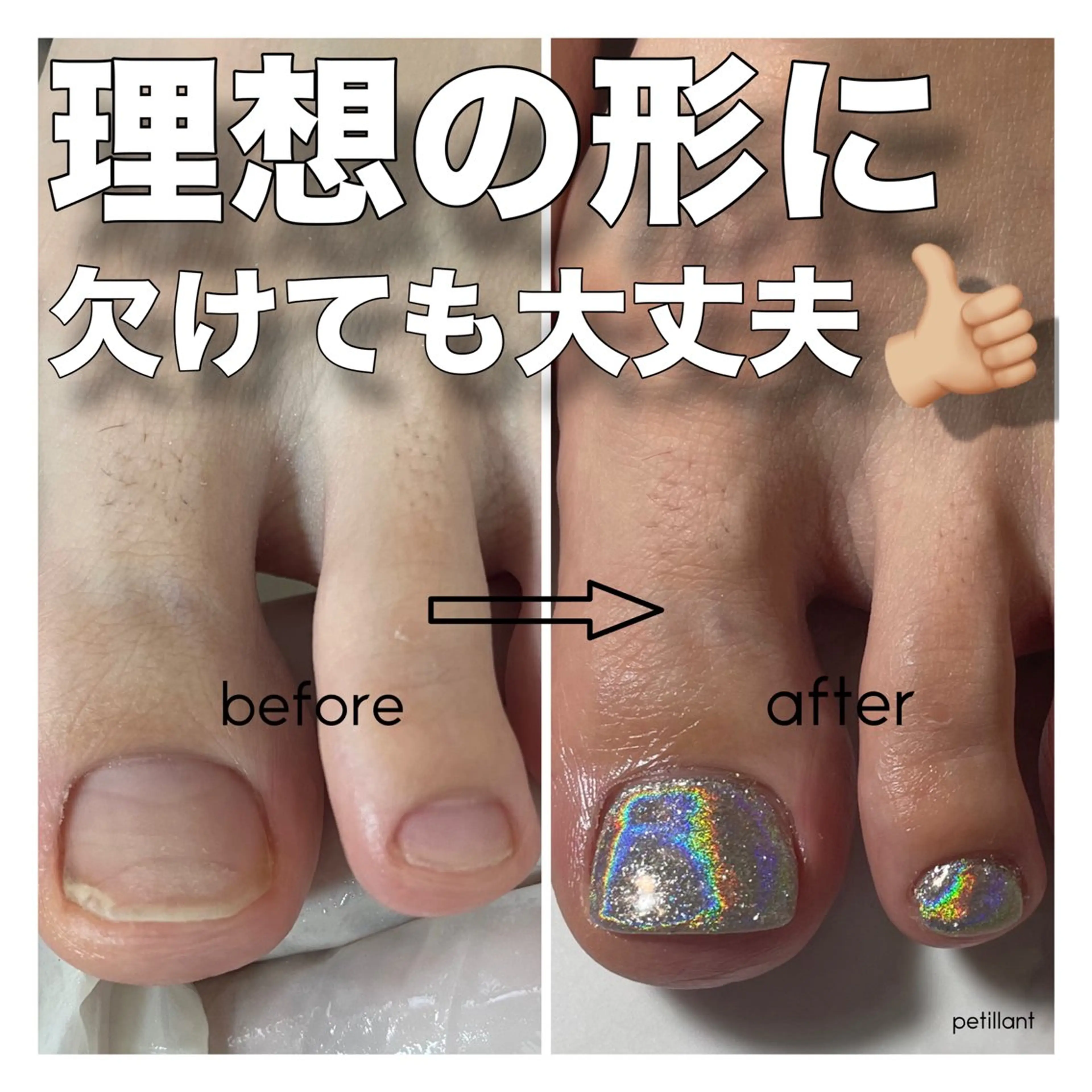 ネイル キラキラネイル ロングネイル フットネイル petillant所属・nail salon petillantのネイルデザイン