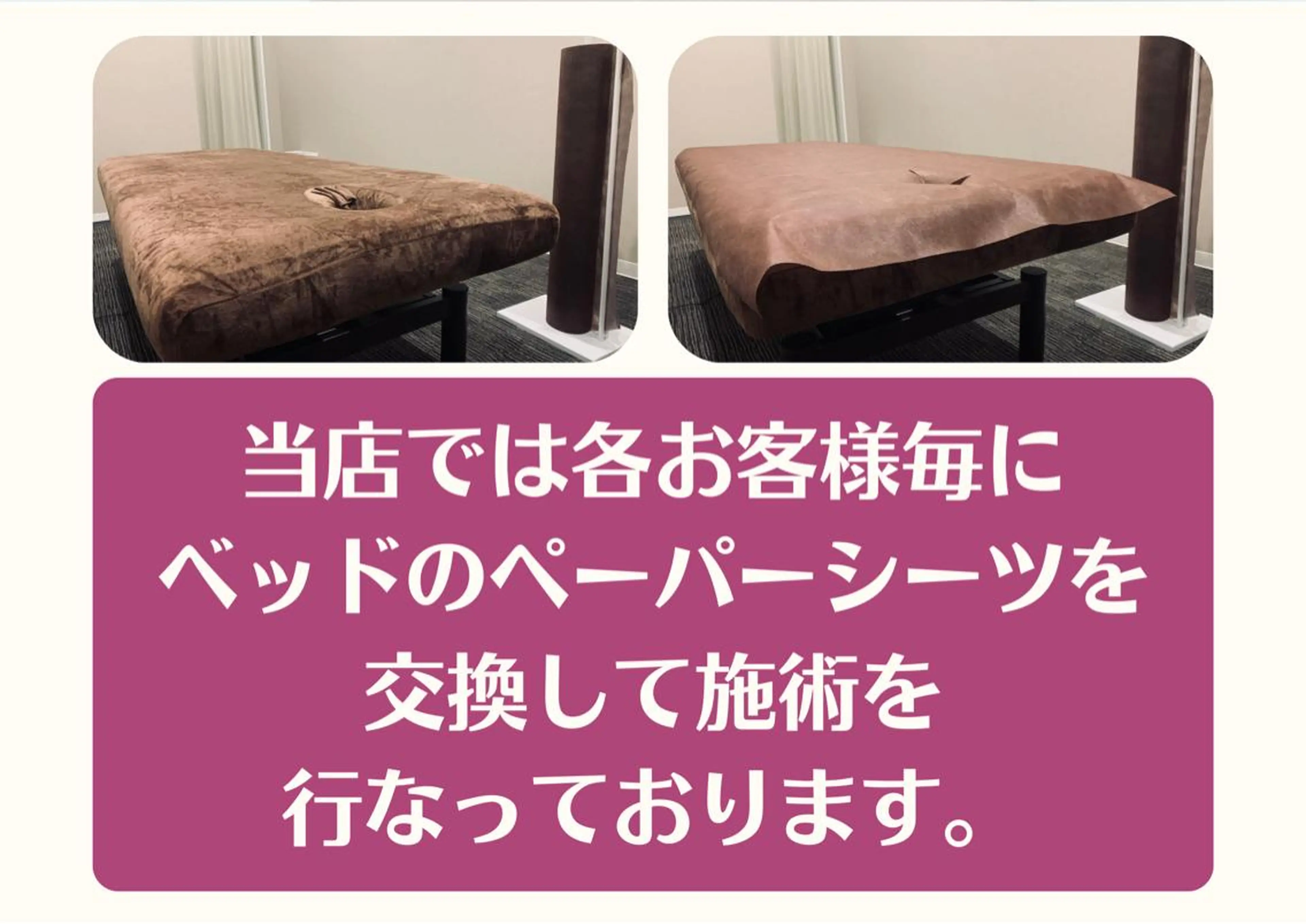 ラクリスfit大阪 NAOKIのエステ・リラクイメージ