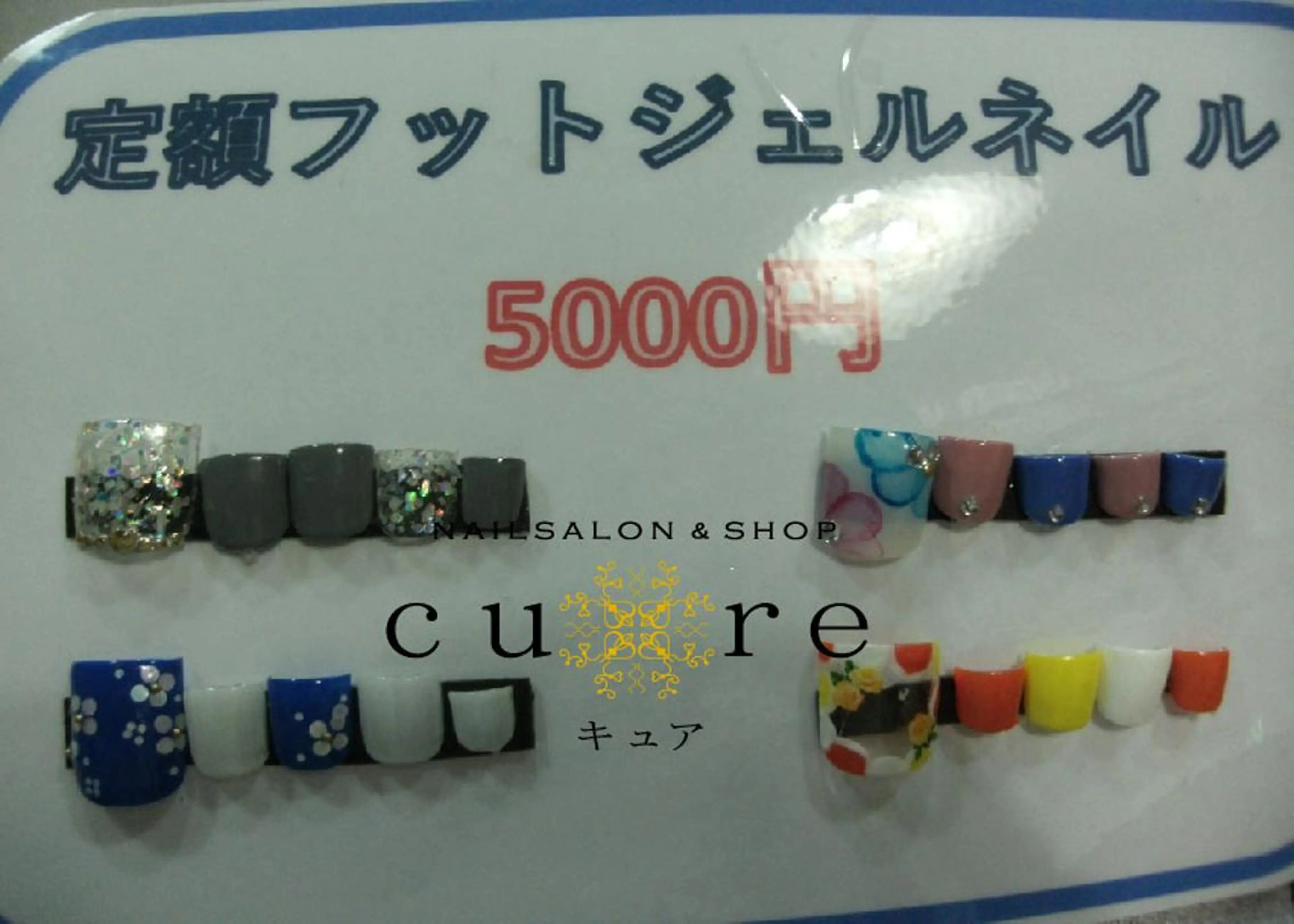 ネイル フットネイル ジェルネイル フットネイル ネイルサロン Cureのネイルデザイン