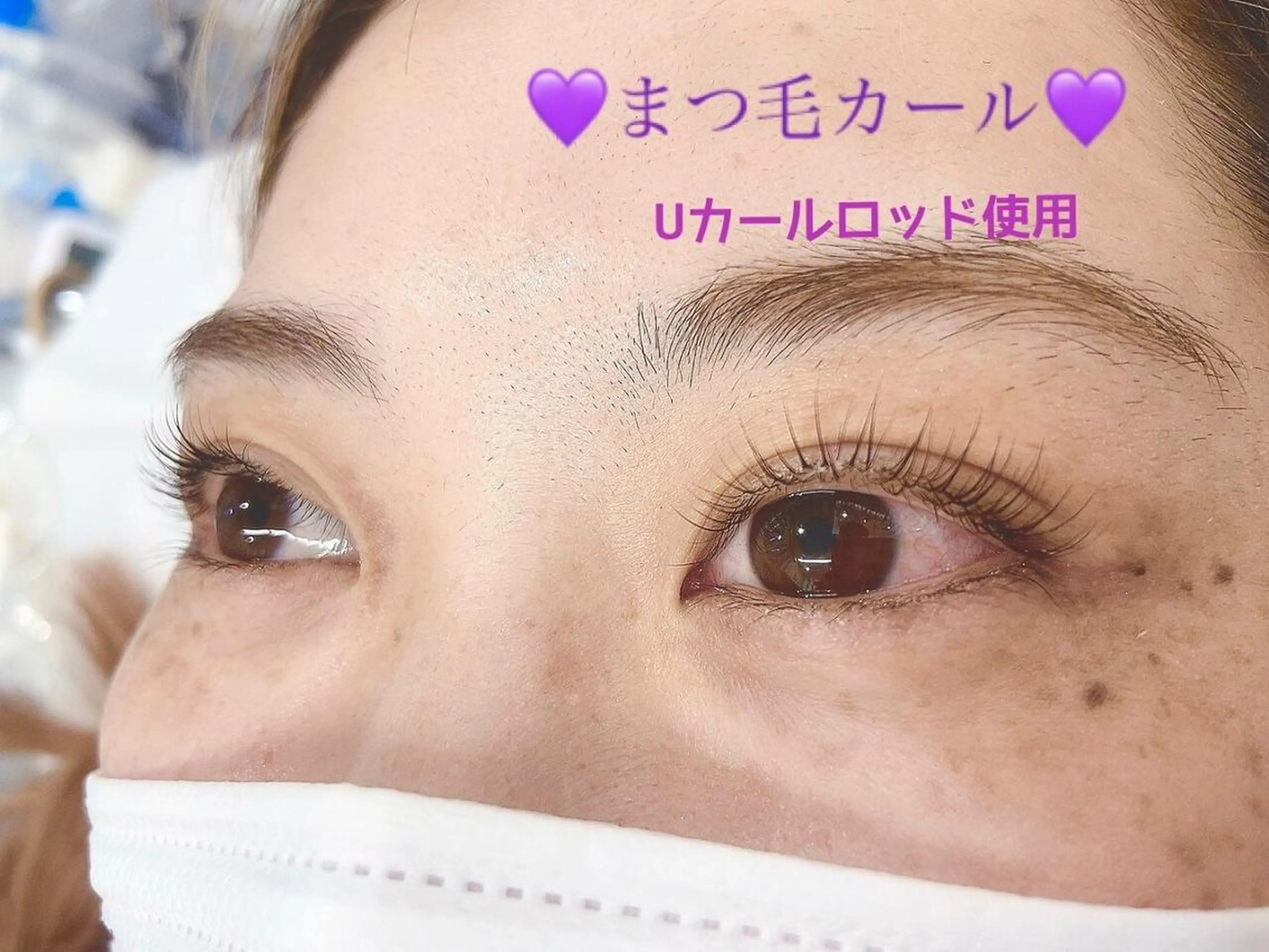 マツエク・マツパ プラスアイ 蒲田西口店のマツエク・マツパデザイン