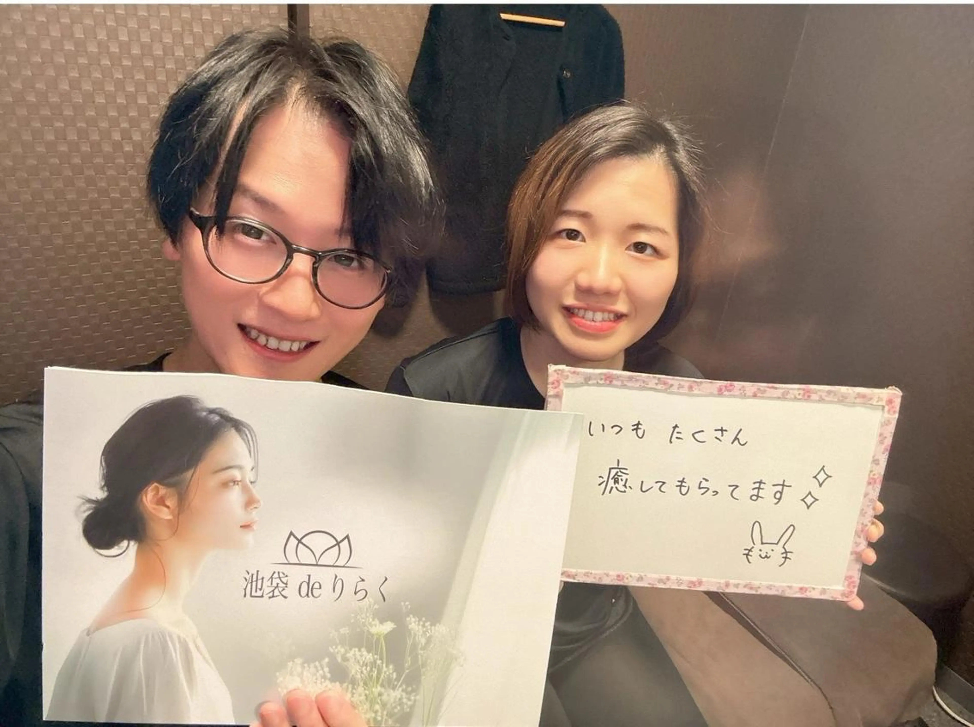 池袋deりらく 深層筋もみほぐし店のエステ・リラクイメージ