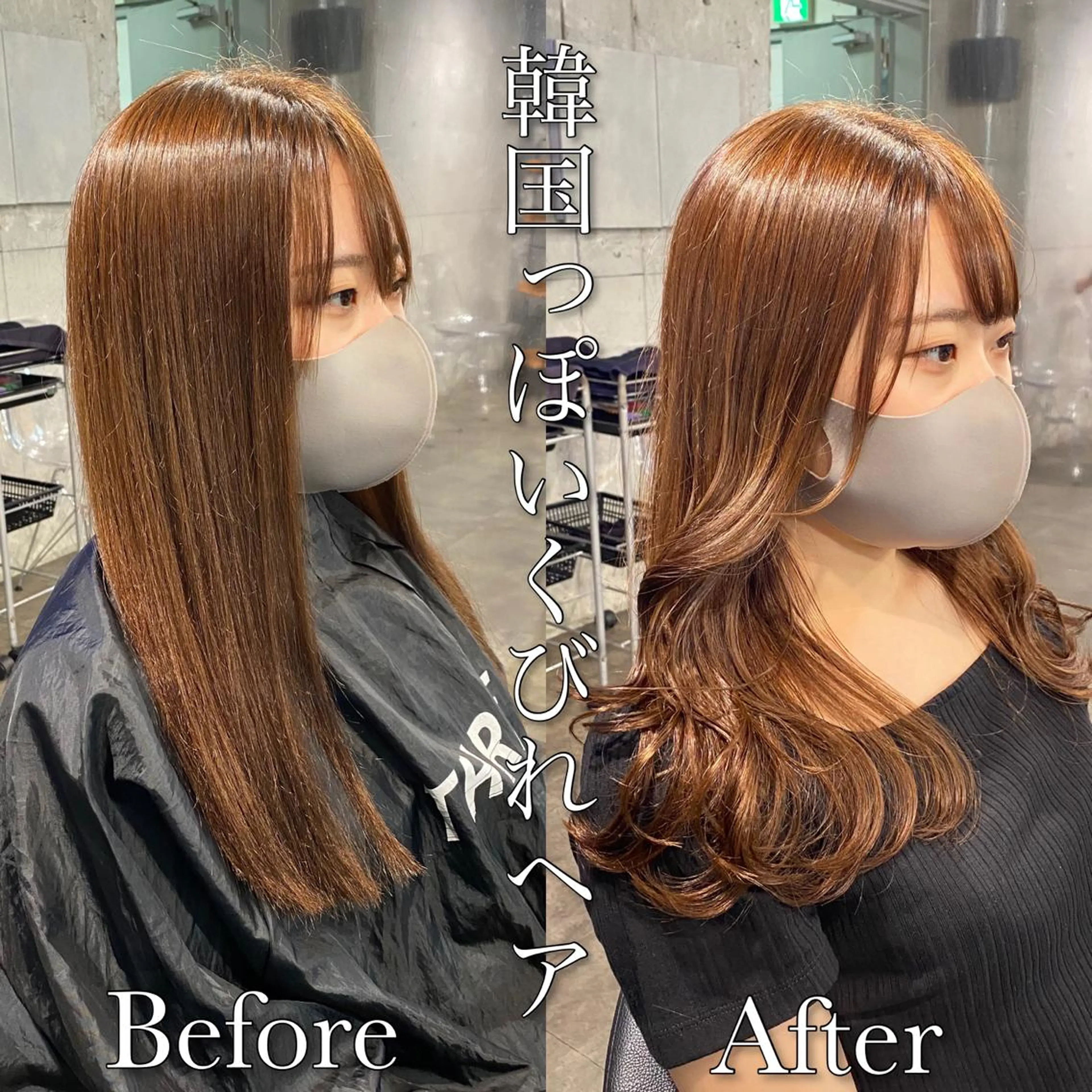 ロング カラー カット パーマ トリートメント 🔷似合わせのプロ KUMA🔷のヘアスタイル