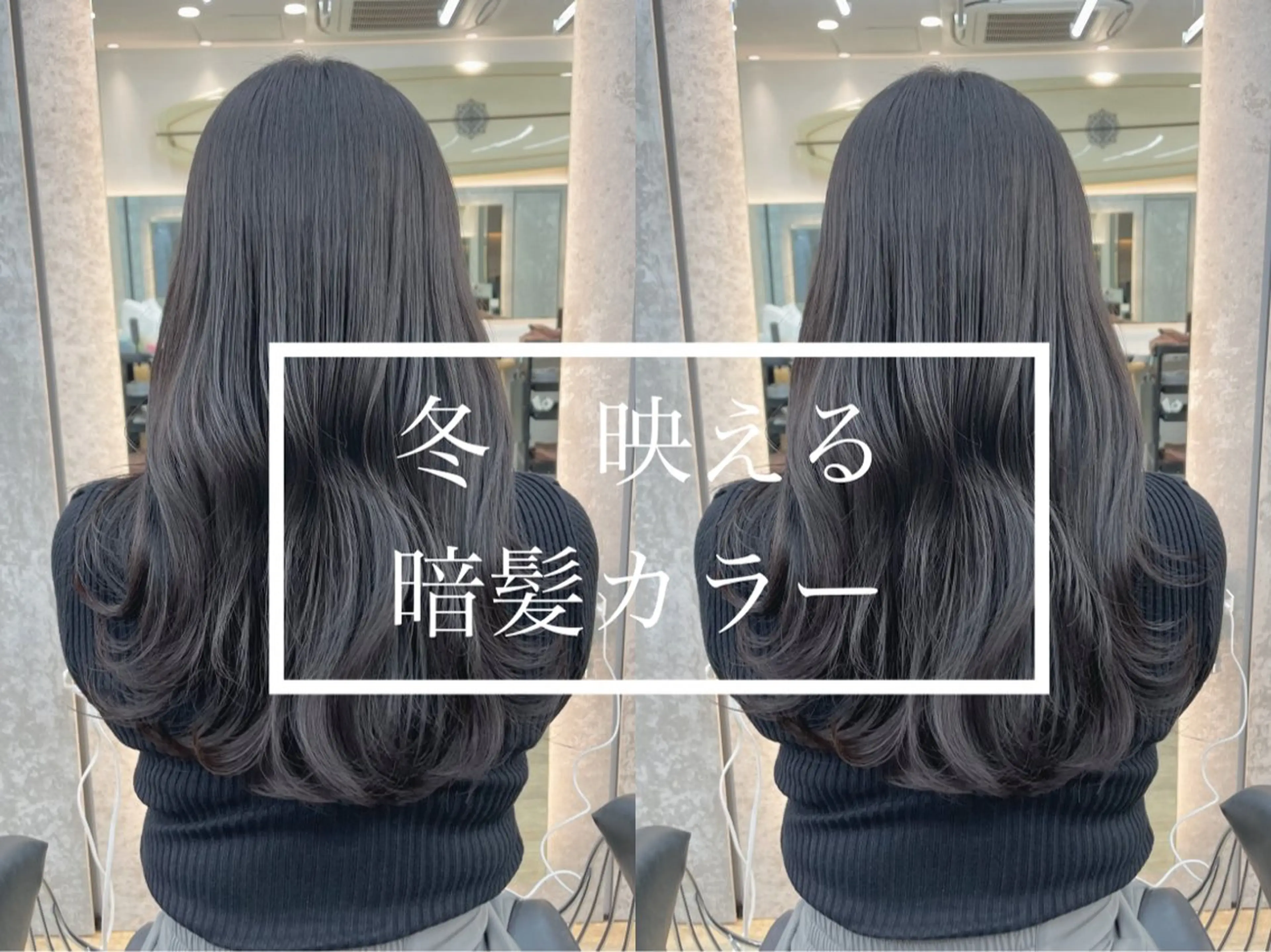 🫧色持ち透明感抜群N.カラー＋スチームトリートメント🫧　#暖色カラー#レイヤーカットの写真