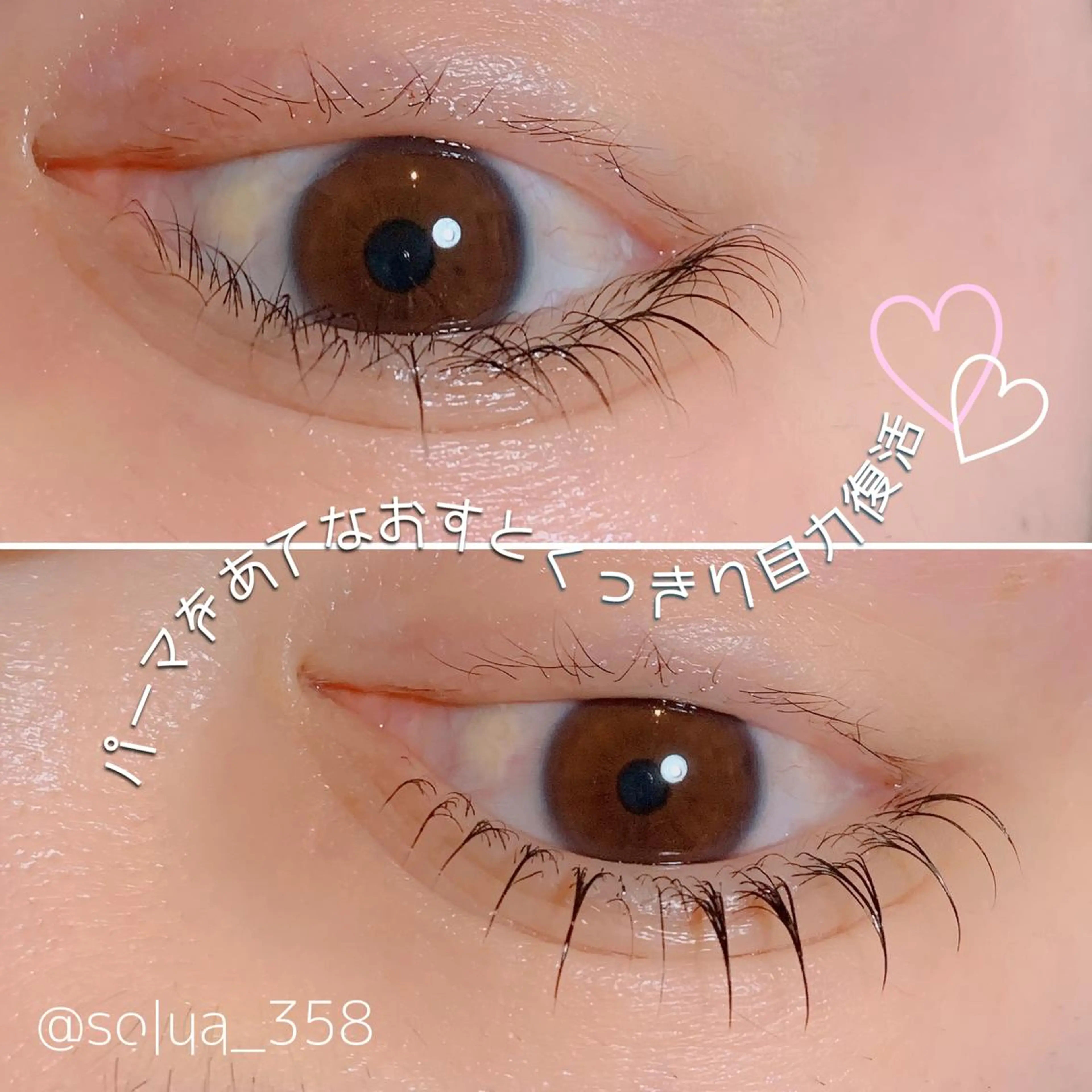 マツエク・マツパ マツパ solua Ayamiのエステ・リラクイメージ