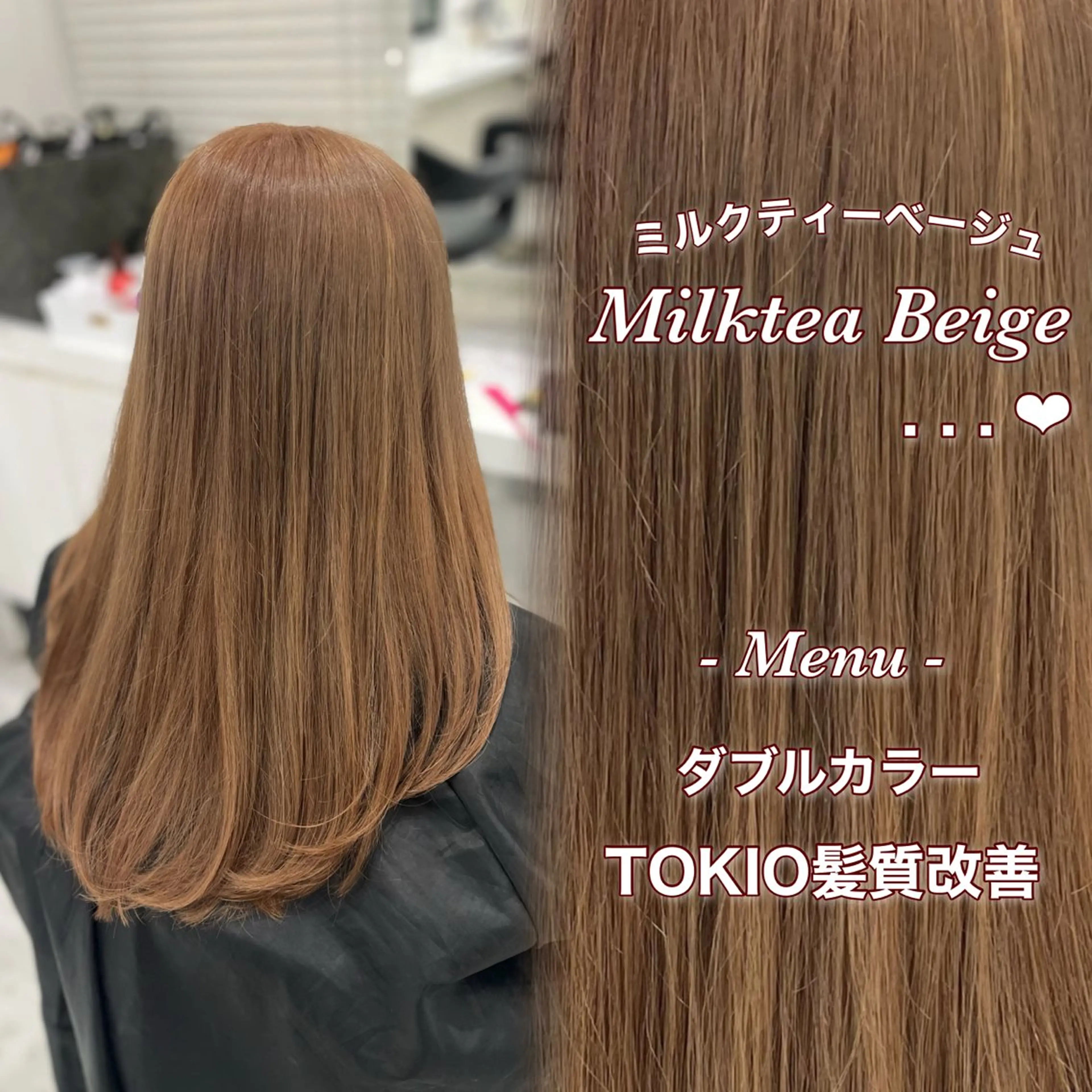ロング カラー ヘアカラー トリートメント ブリーチなしで叶える 🍒モテ暖色🎀🪽のヘアスタイル
