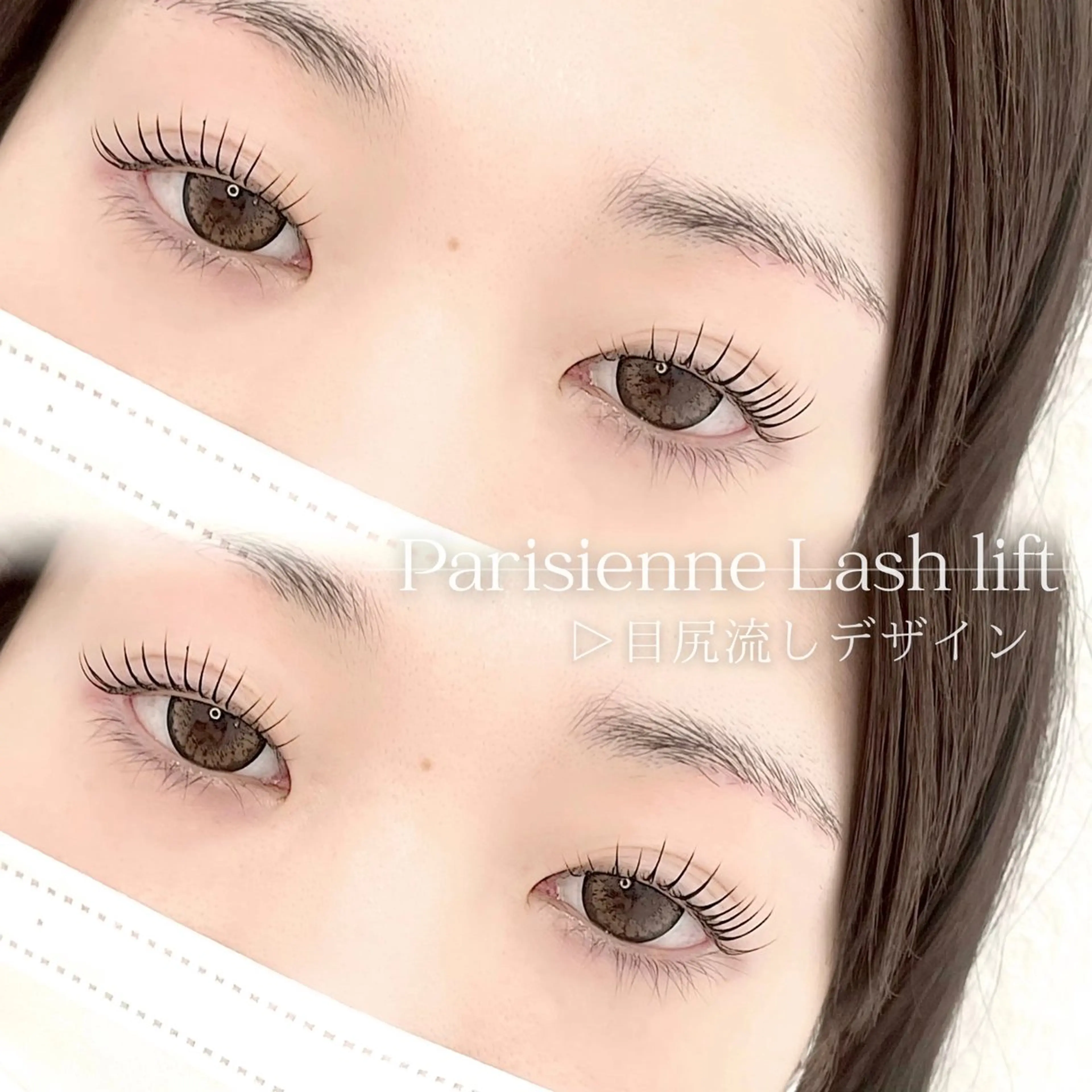 マツエク・マツパ マツパ URARA 【lazo】のマツエク・マツパデザイン