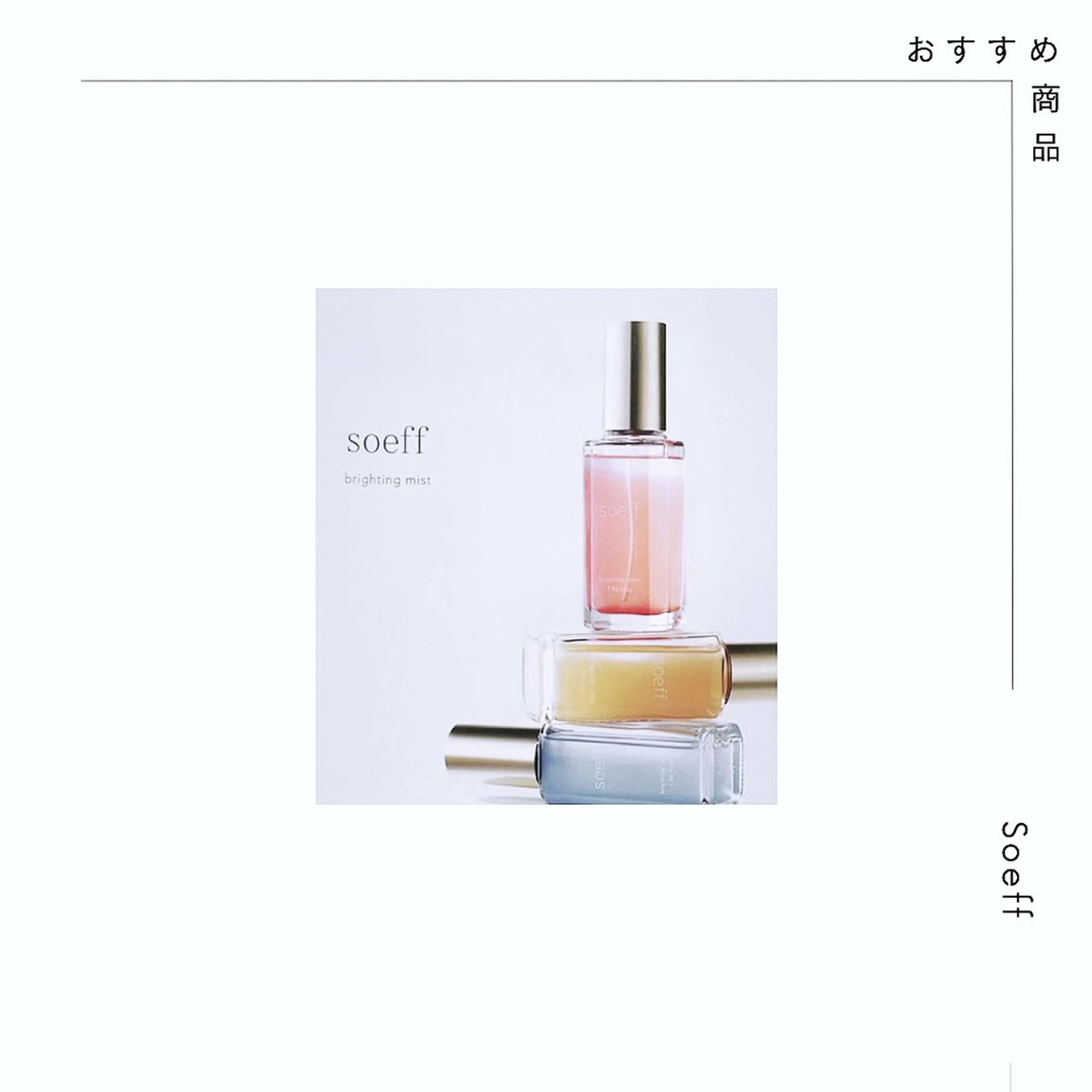 マツエク・マツパ マケア川越 コバヤシのマツエク・マツパデザイン