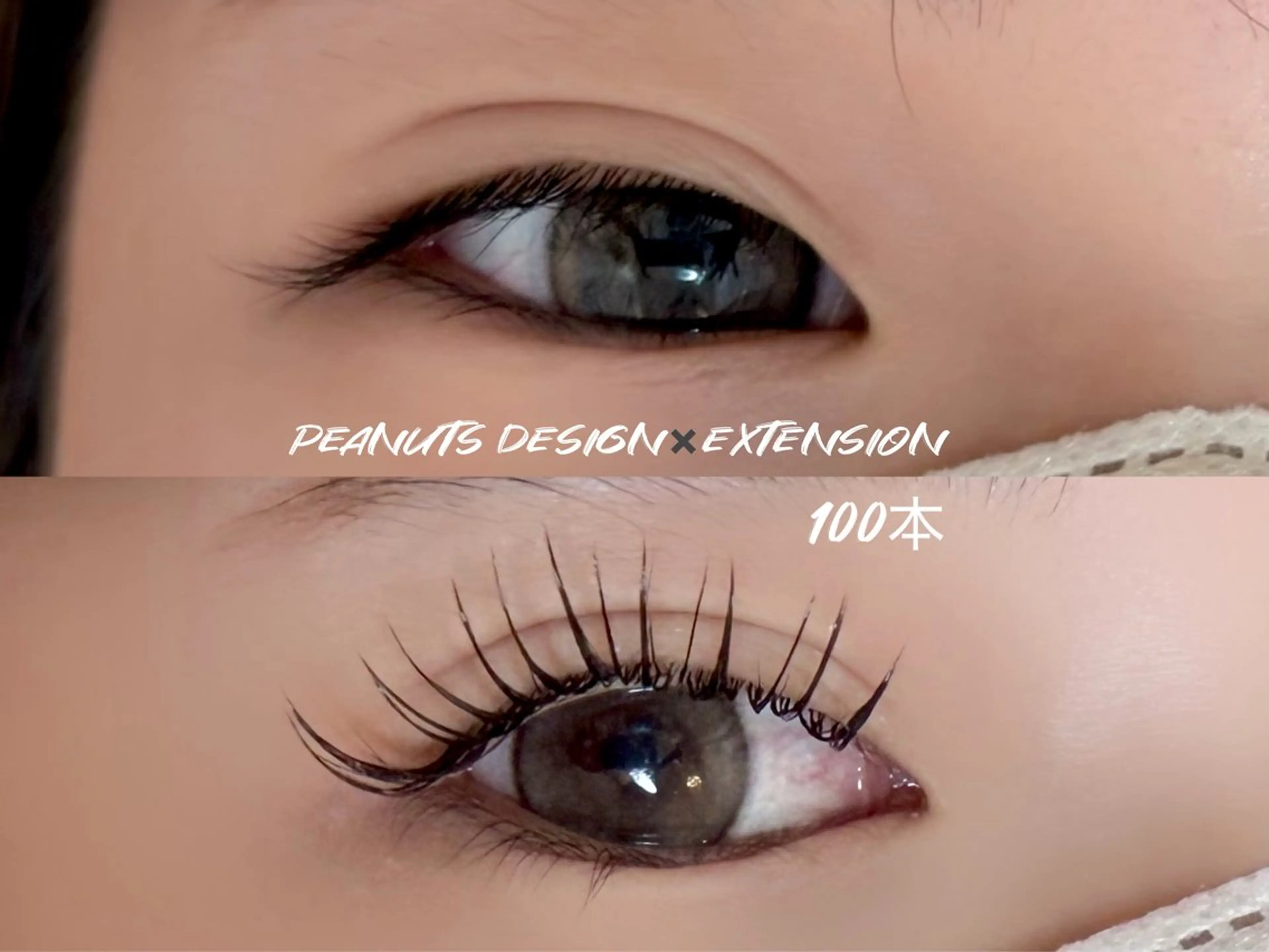 ☃️【12/25限定】人数限定パリエク80本✨パーマ+マツエク🌙オプション必須の写真