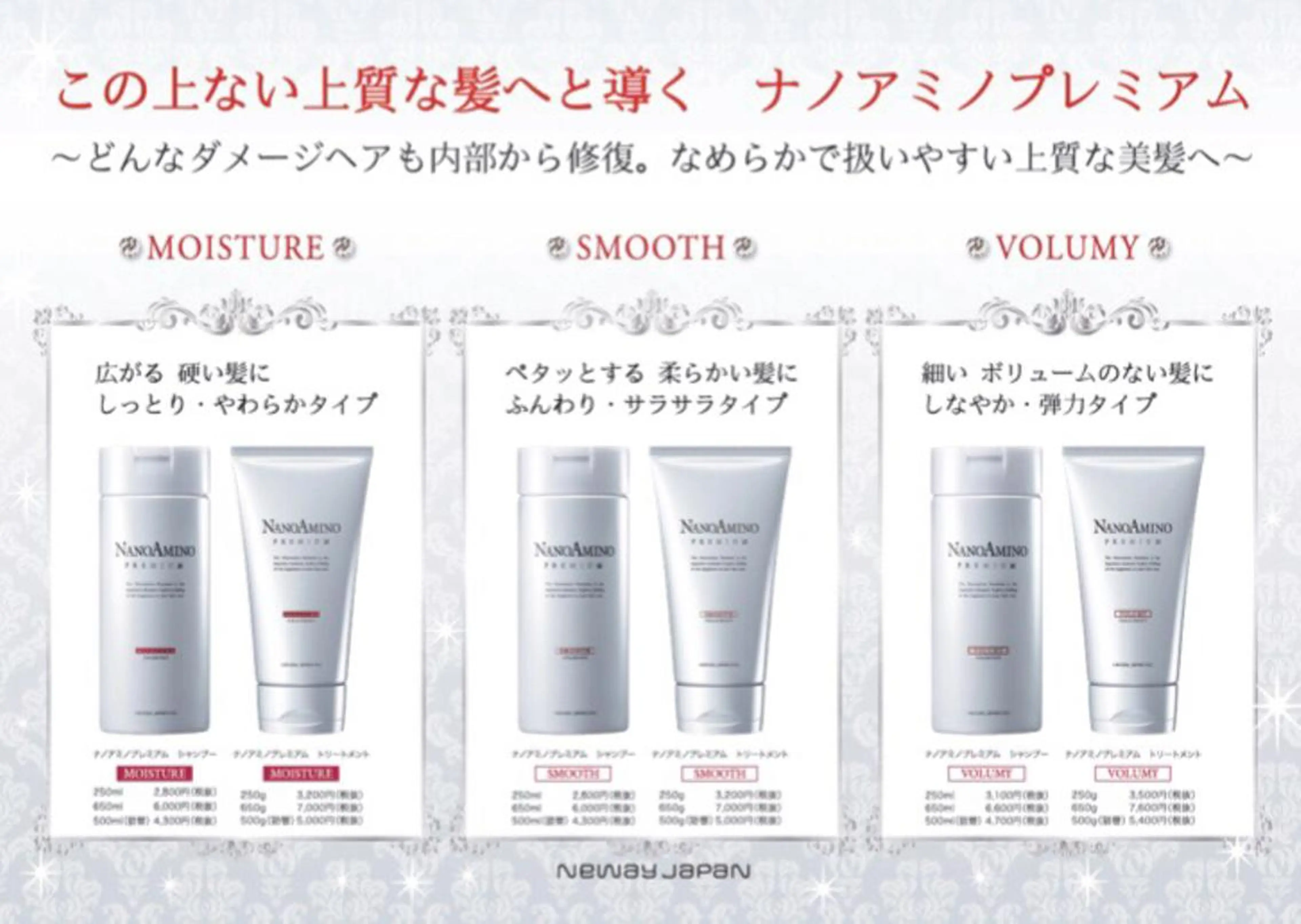 美容室アークス所属・美容室ARKS 黒田杏奈のマツエク・マツパデザイン