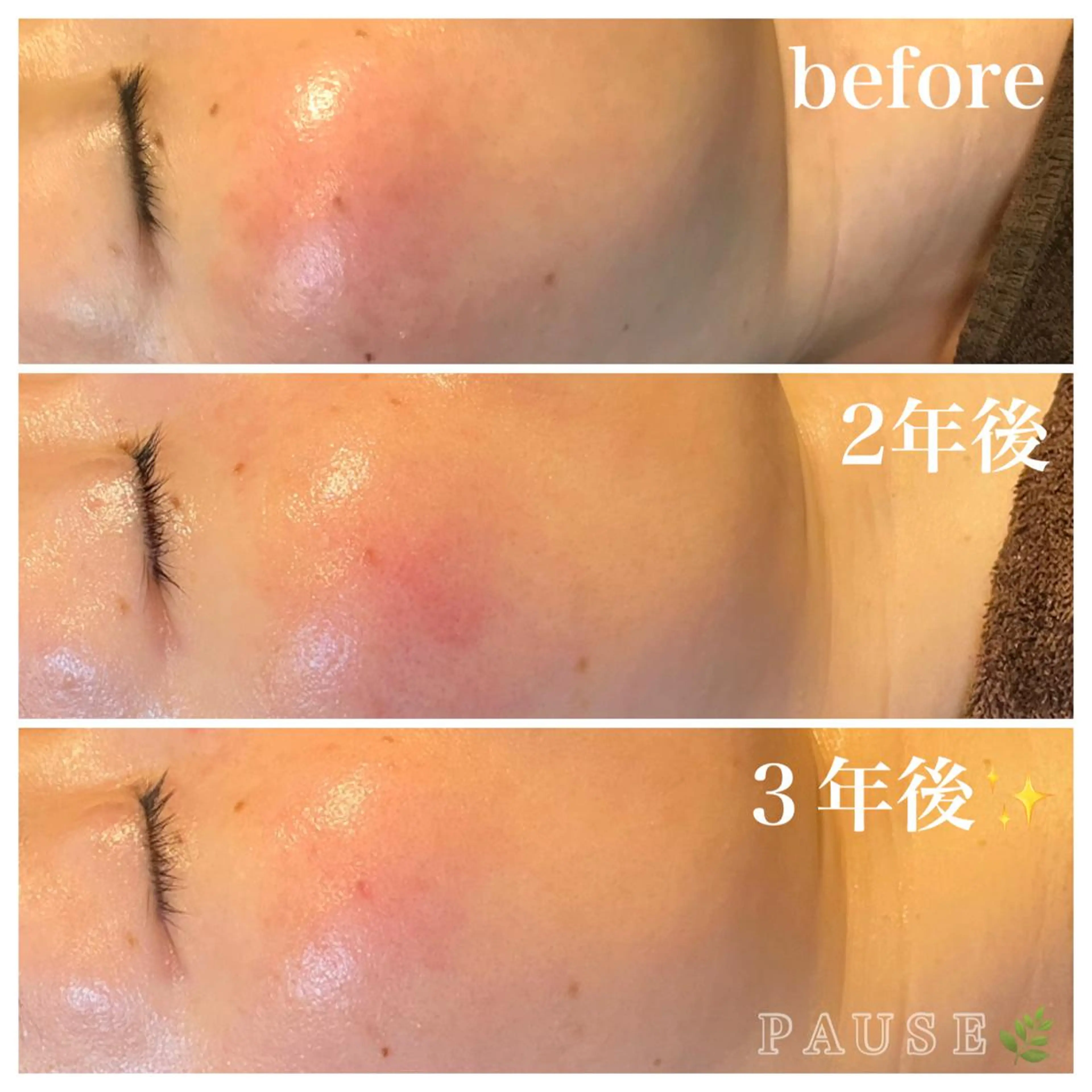 エステ リラク 浜野 恵美のエステ・リラクイメージ