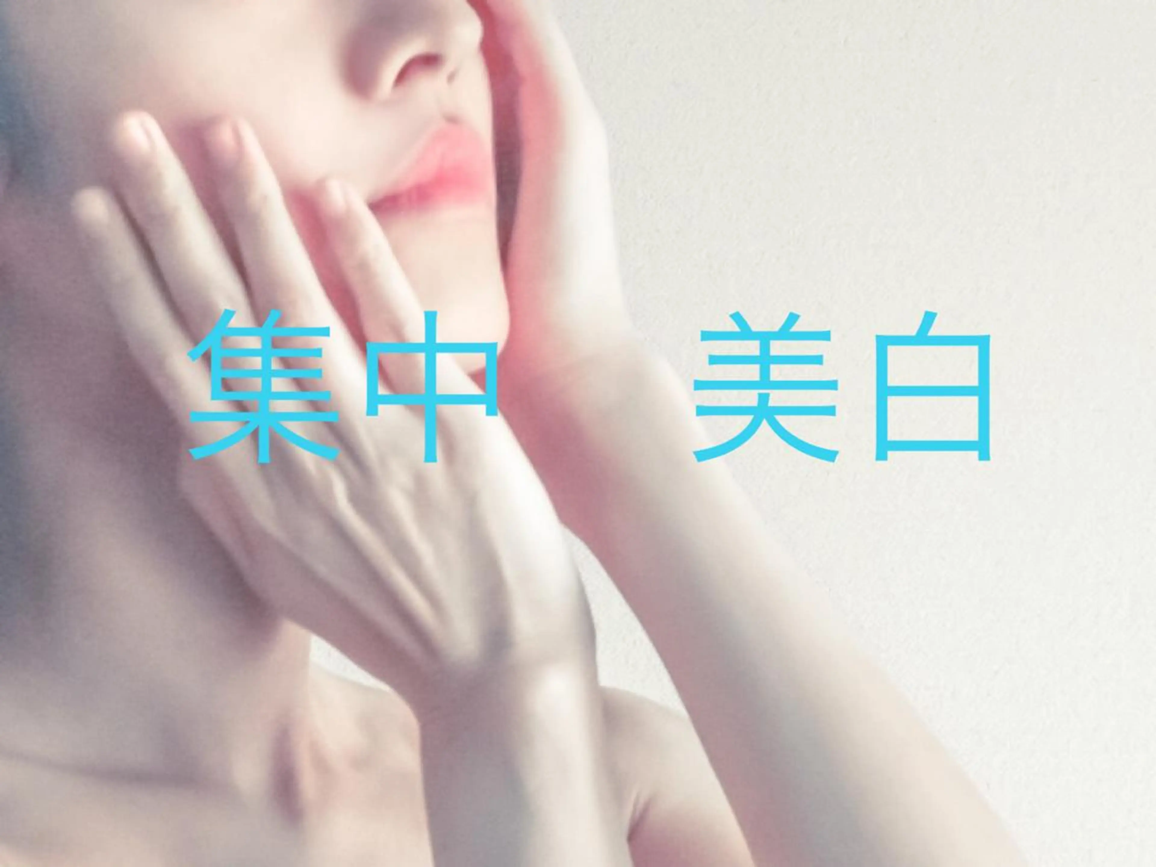 ベルフェリーチェ 早織のエステ・リラクイメージ