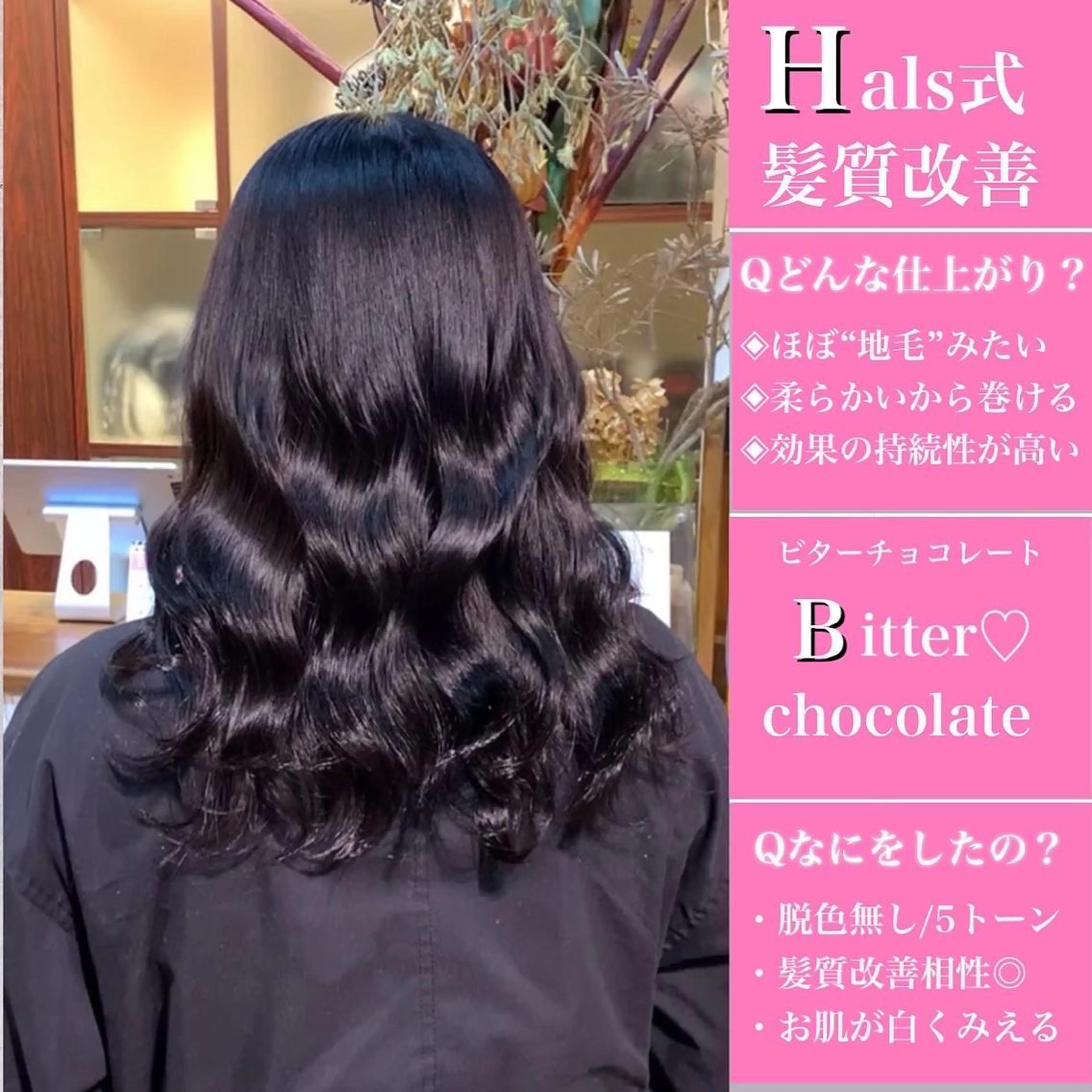 ミディアム カラー ヘアアレンジ カット トリートメント HALS所属・吉野 武のヘアスタイル
