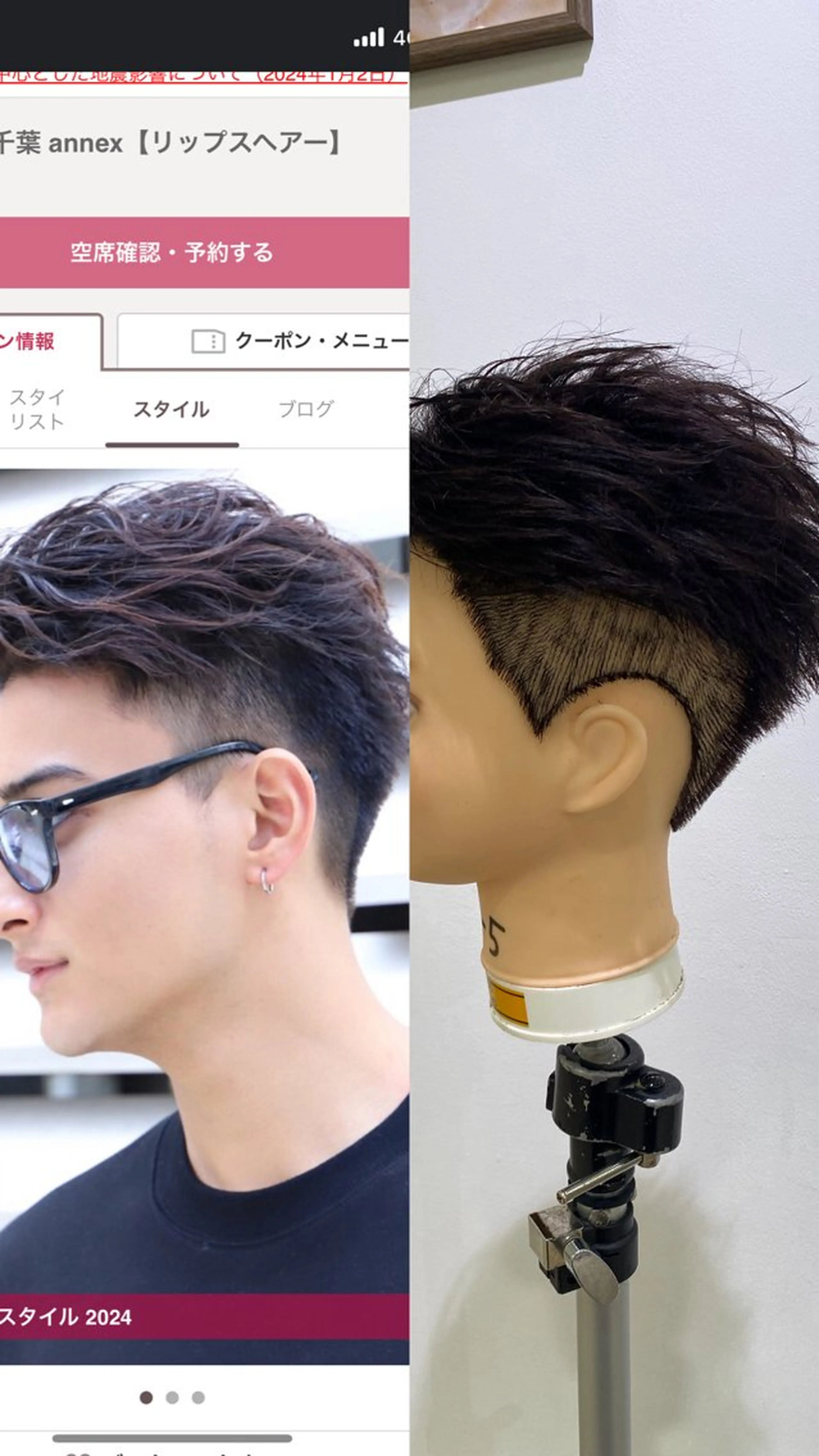 メンズ 小柳 飛鷹のヘアスタイル