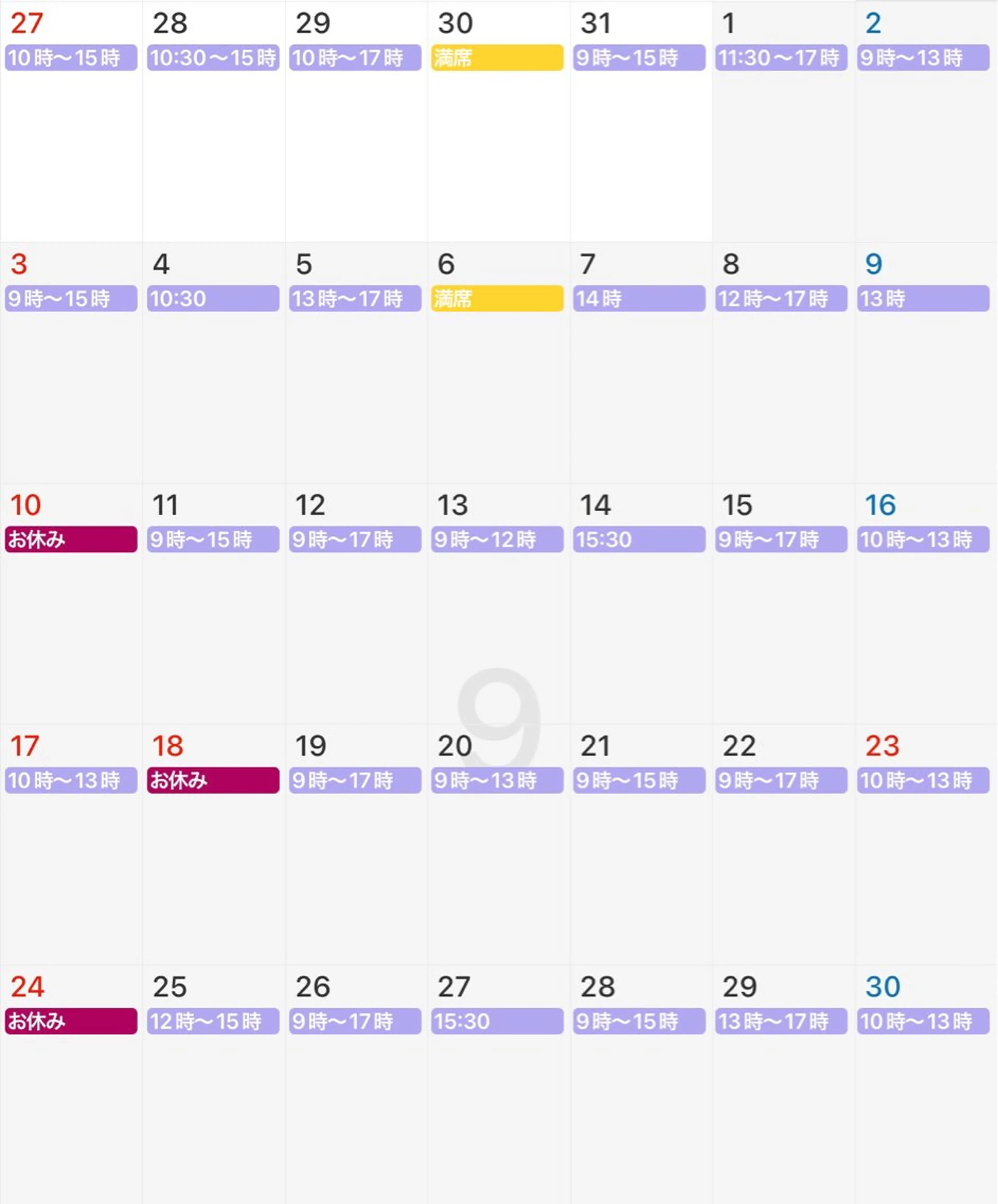 Blue Mist所属・清水 由希のエステ・リラクイメージ