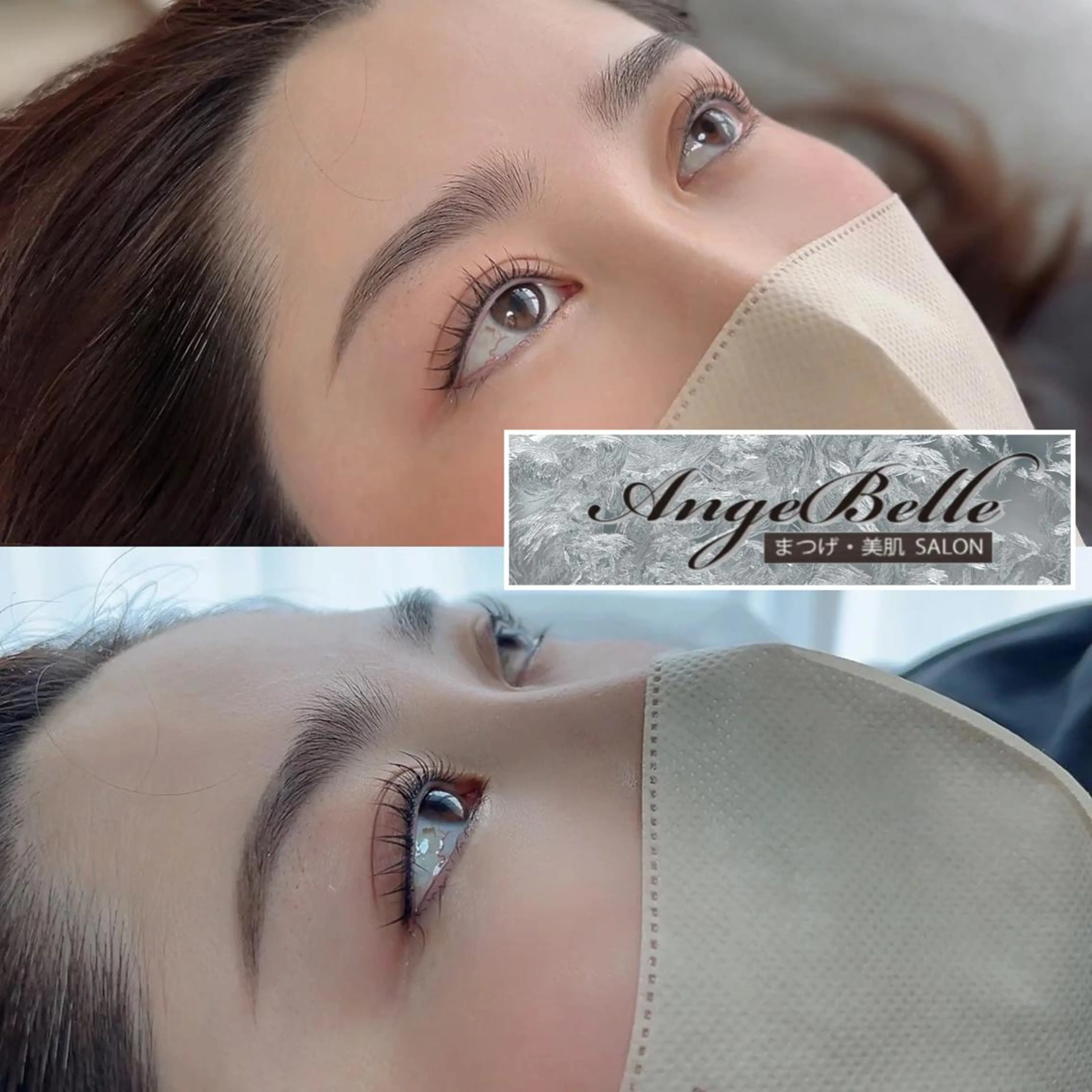 マツエク・マツパ パリジェンヌラッシュリフト まつげパーマ Angenbelle Reina ♥🧸のマツエク・マツパデザイン