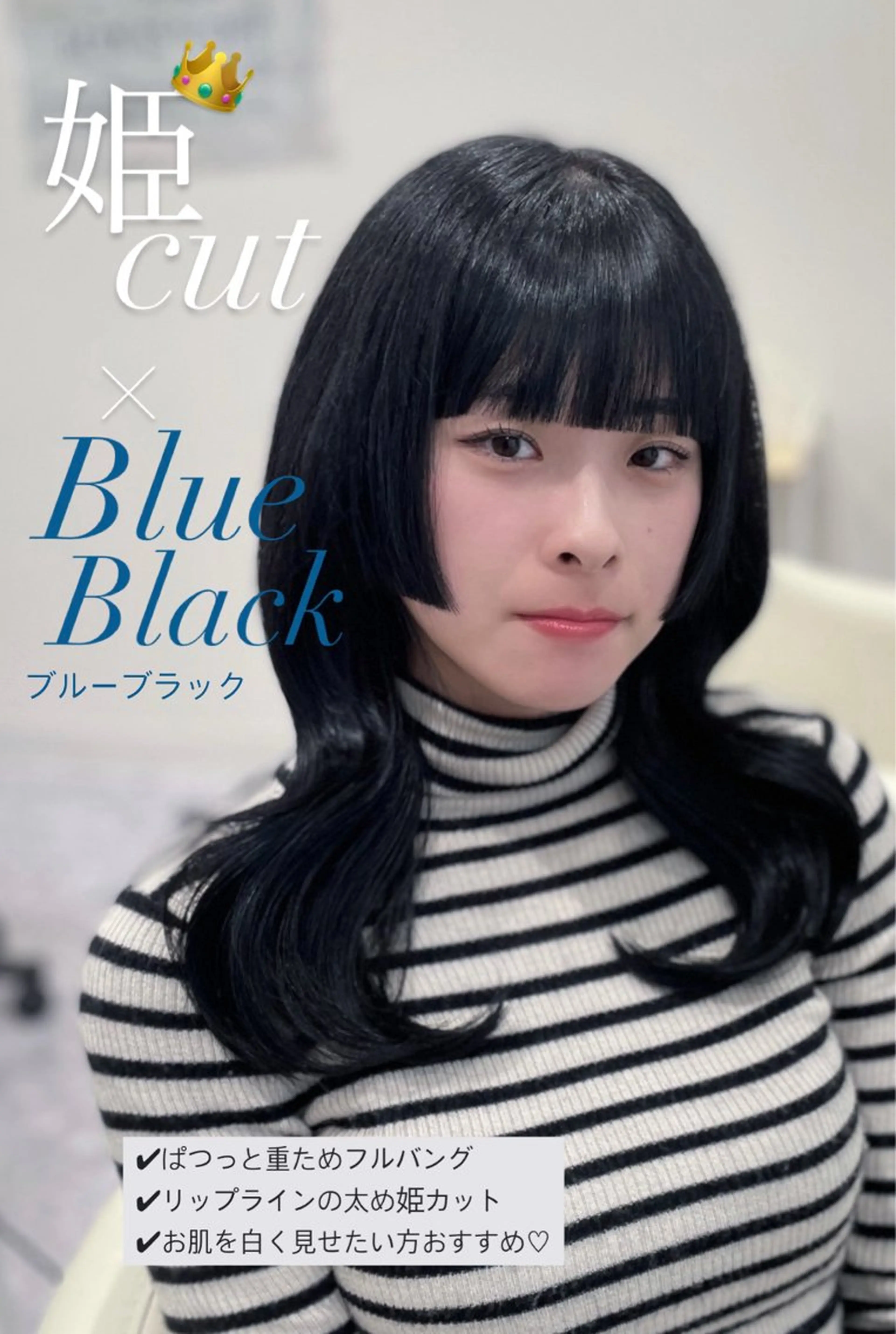 セミロング カラー カット ヘアカラー トリートメント navi/レイヤー ハッシュカット/愛華のヘアスタイル