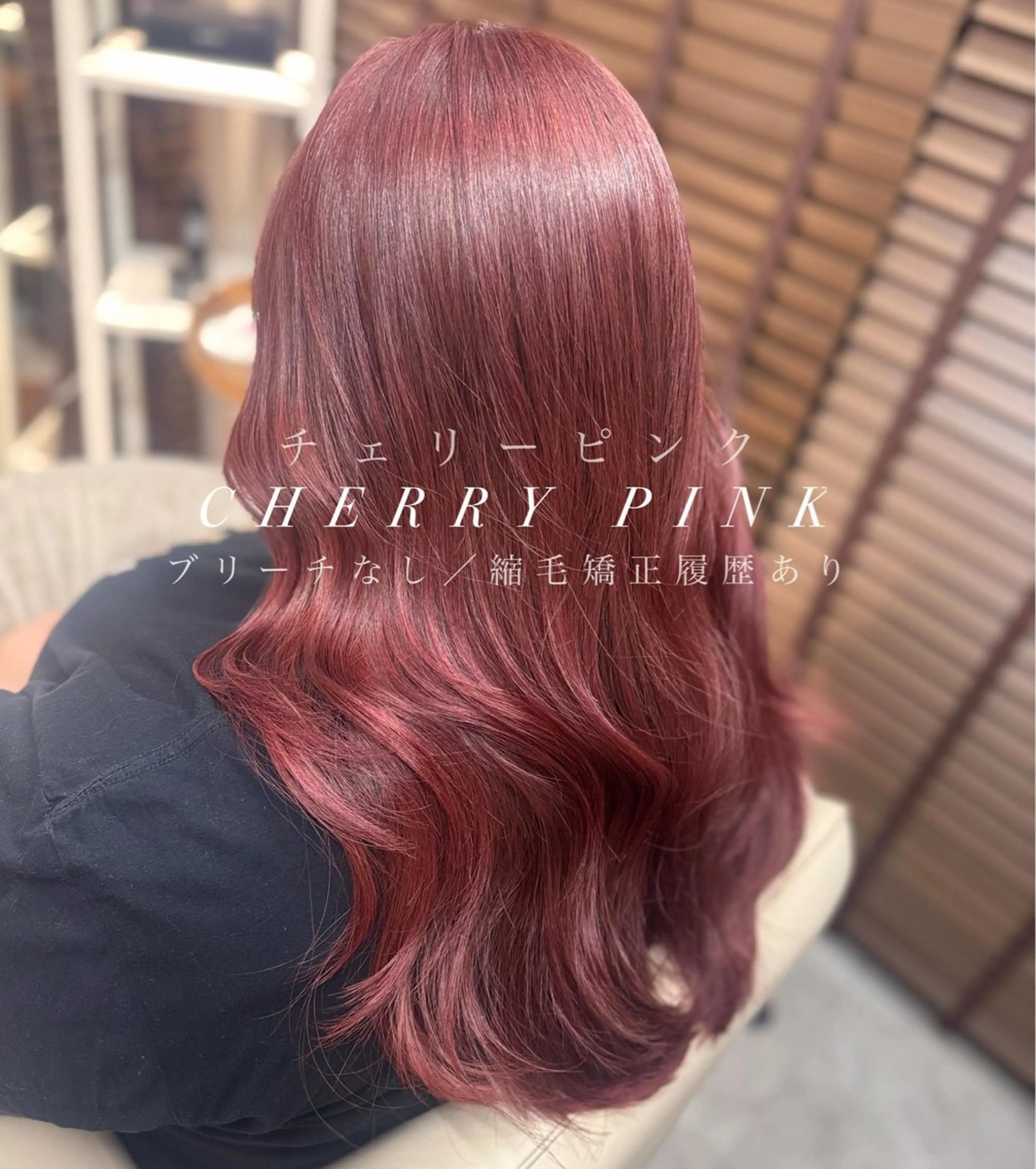 ロング カラー カット ヘアカラー トリートメント SALOWIN 仙台 Suite店所属・髪質改善*大人女性 向けサロン|RINAのヘアスタイル