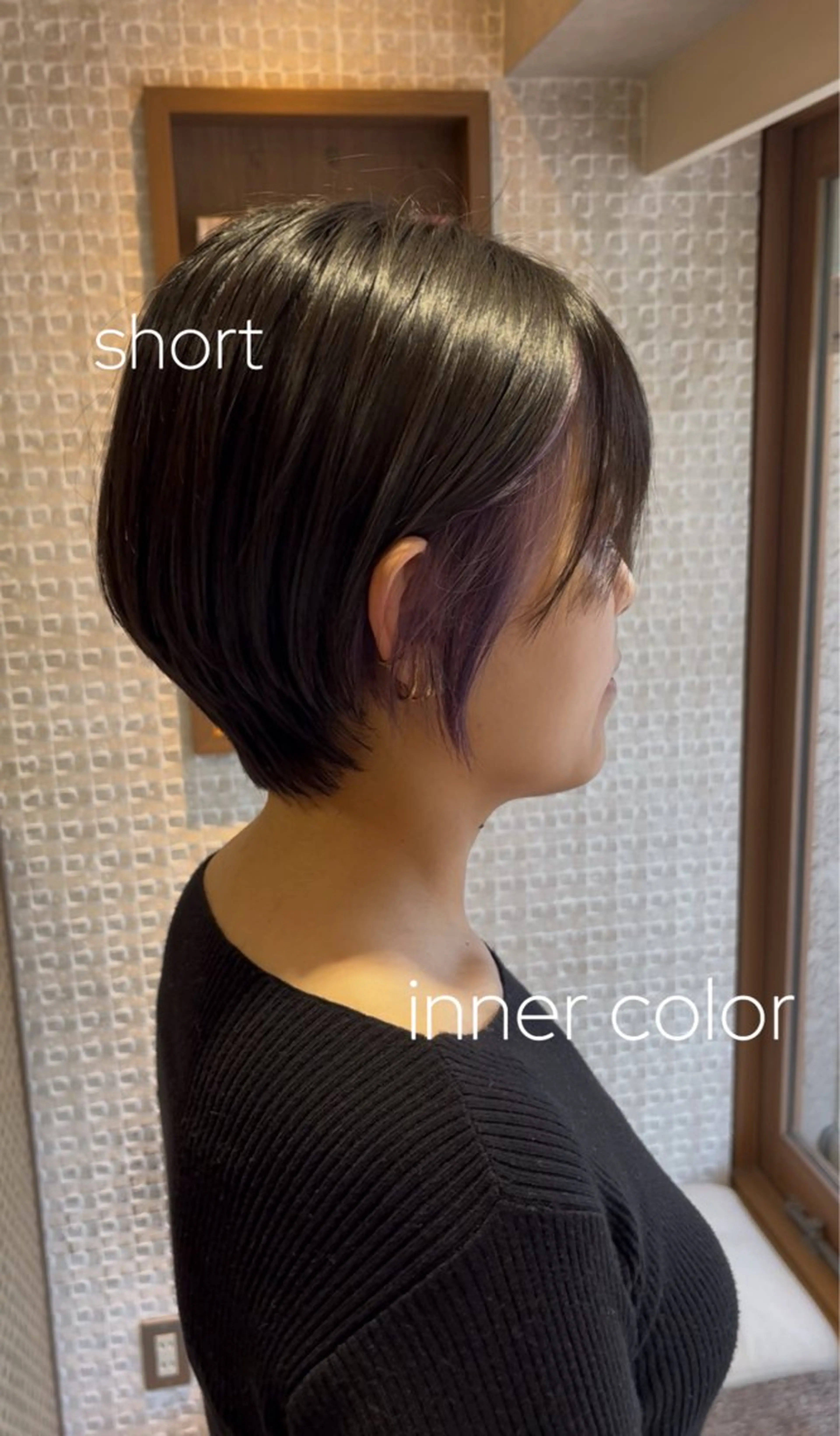 ショート カット ヘアカラー トリートメント ヘッドスパ 👑毛流れ、艶髪◉ 縮毛矯正錦糸町ヒガシのヘアスタイル