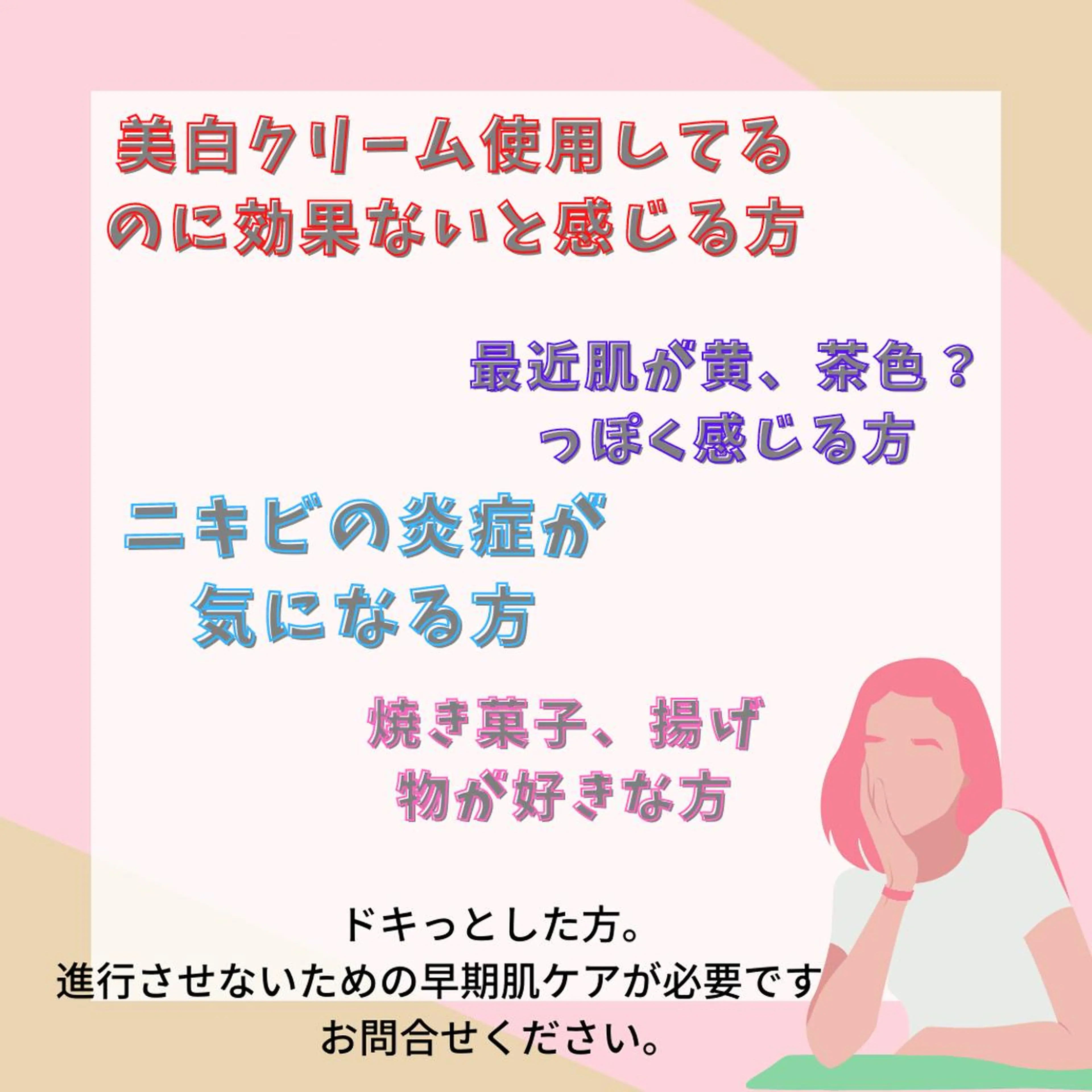 🅖🅤🅩🅔🅛 salonのエステ・リラクイメージ