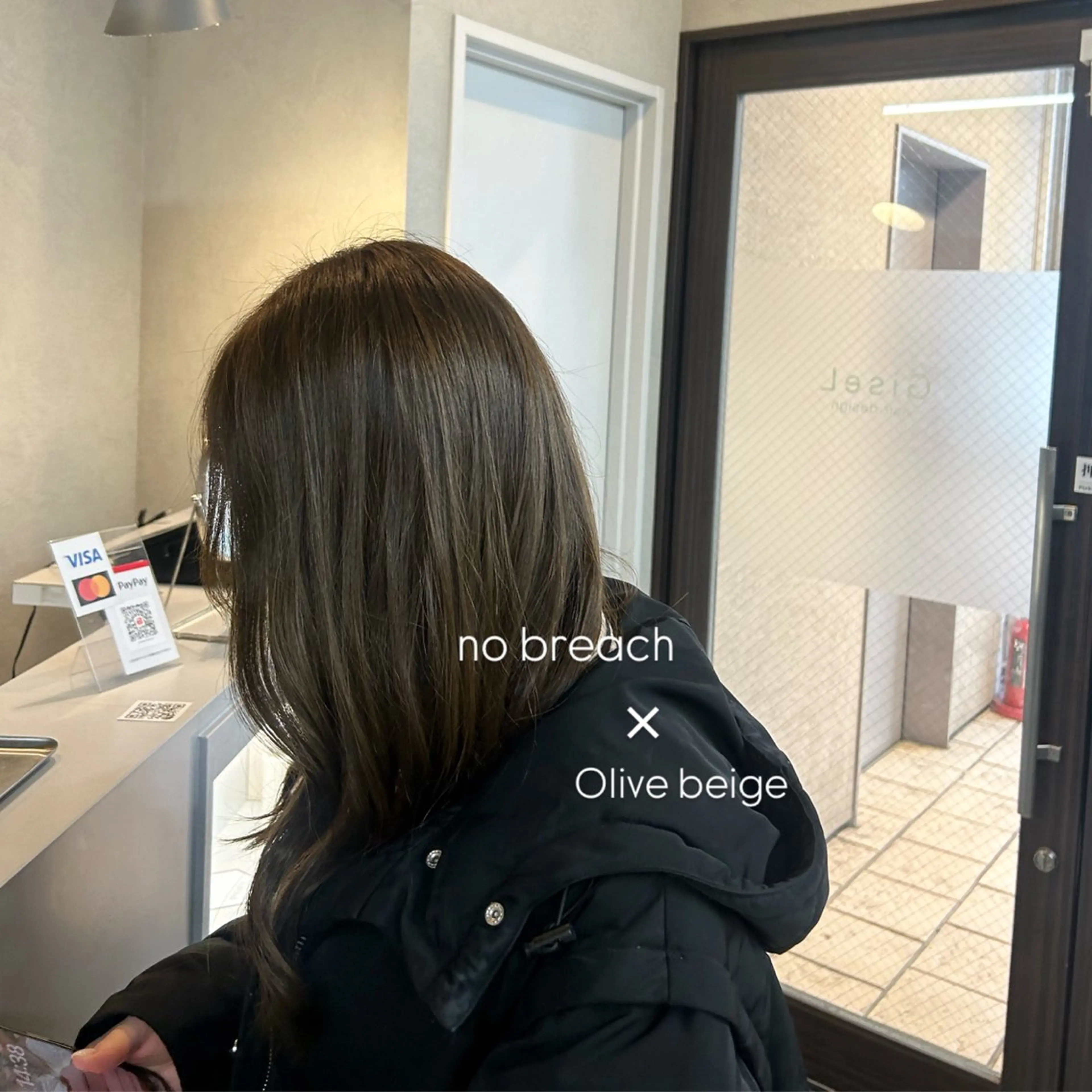 バイカルテ5stepトリートメントの写真