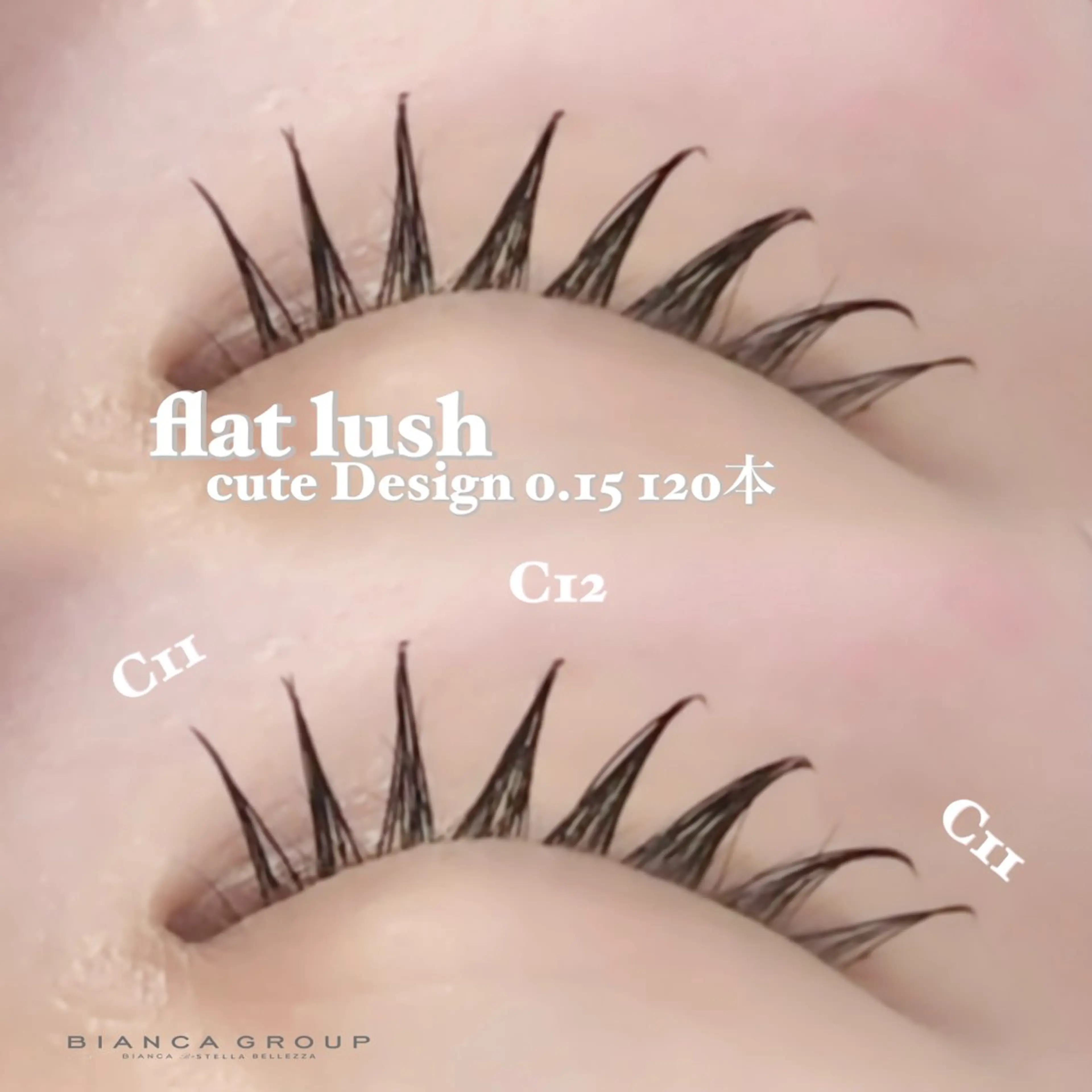 マツエク・マツパ マツエク B☆STELLA たまプラーザ　玉川のマツエク・マツパデザイン