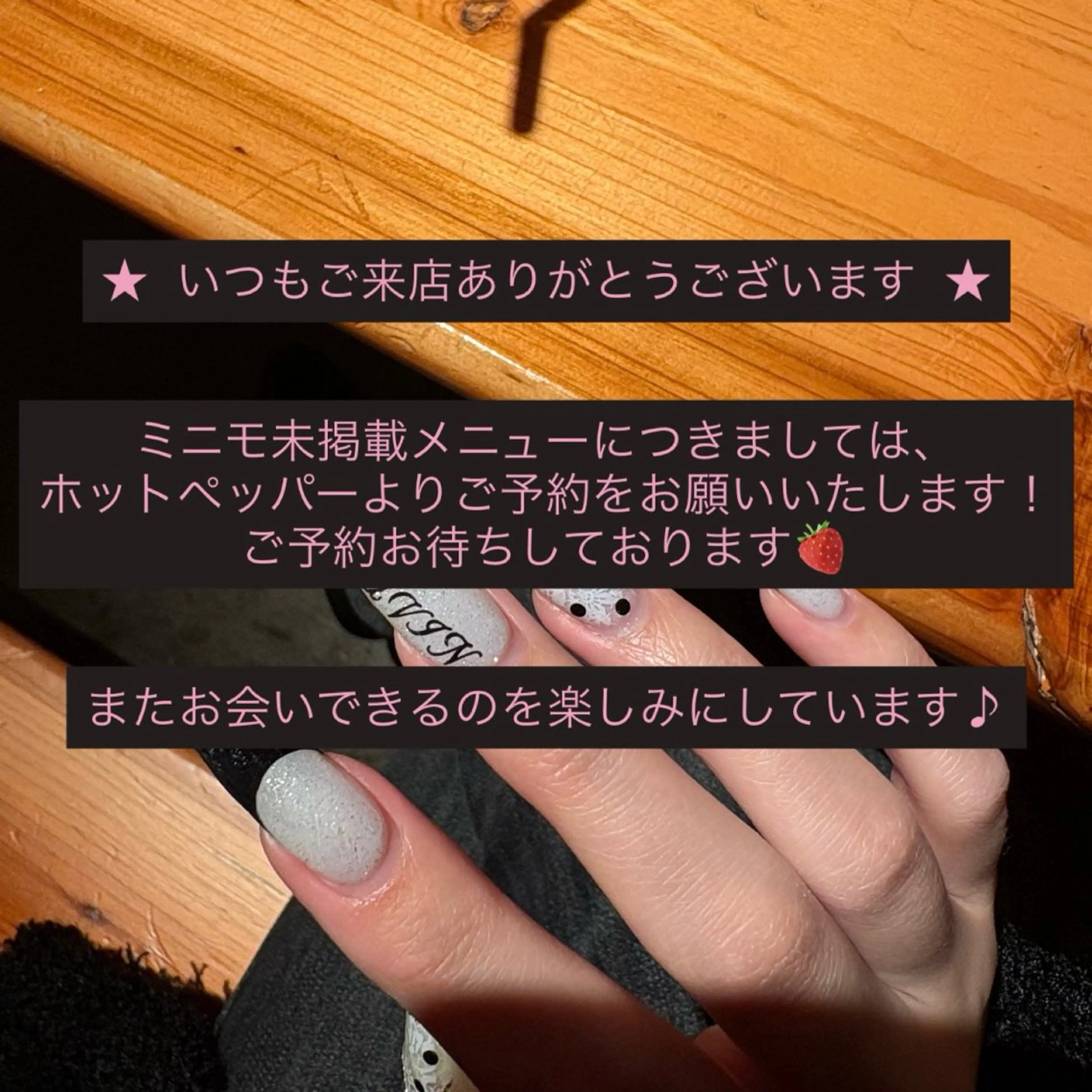 ショート ハンドネイル minuit RIO🪽のネイルデザイン