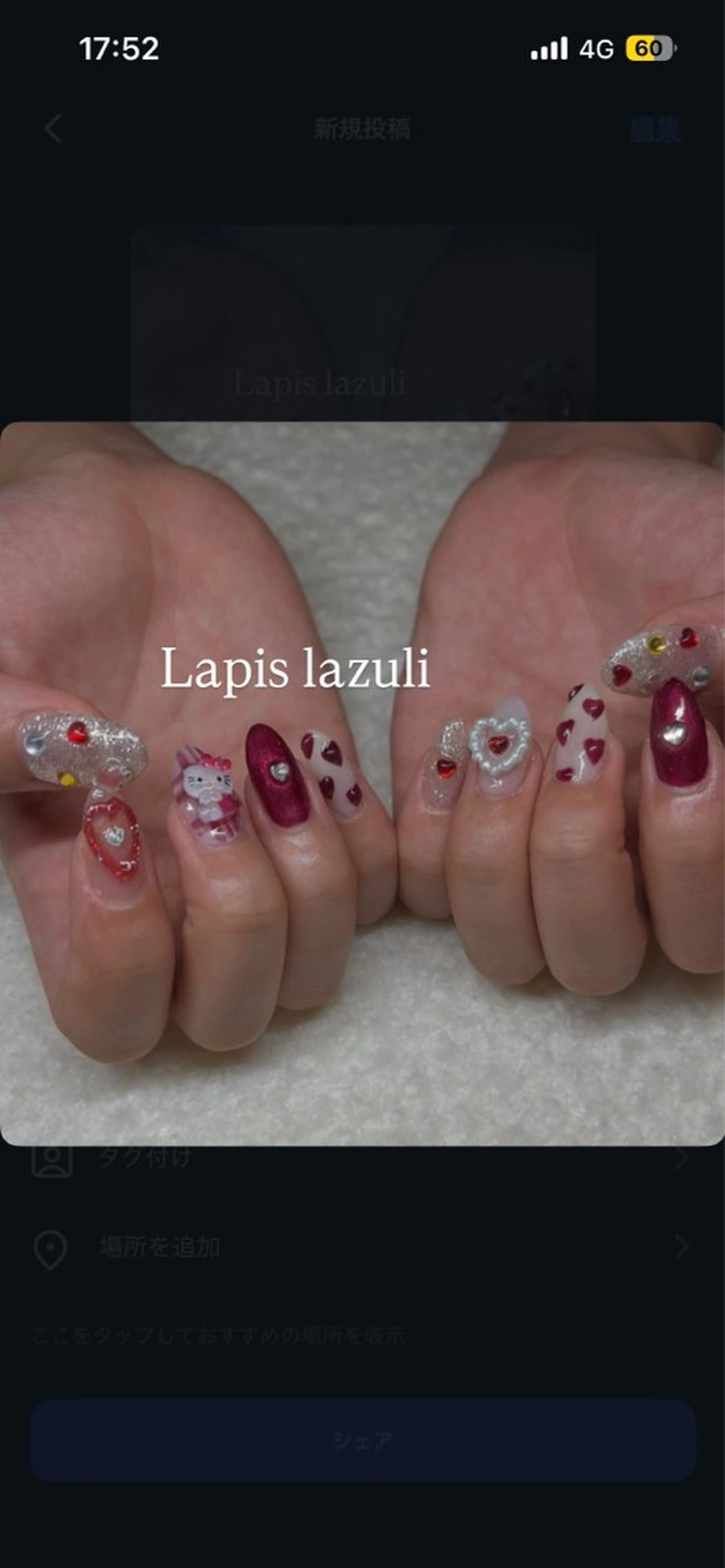 ネイル ハンドネイル YURINA ⋆꙳𝜗𝜚꙳.*‬のネイルデザイン