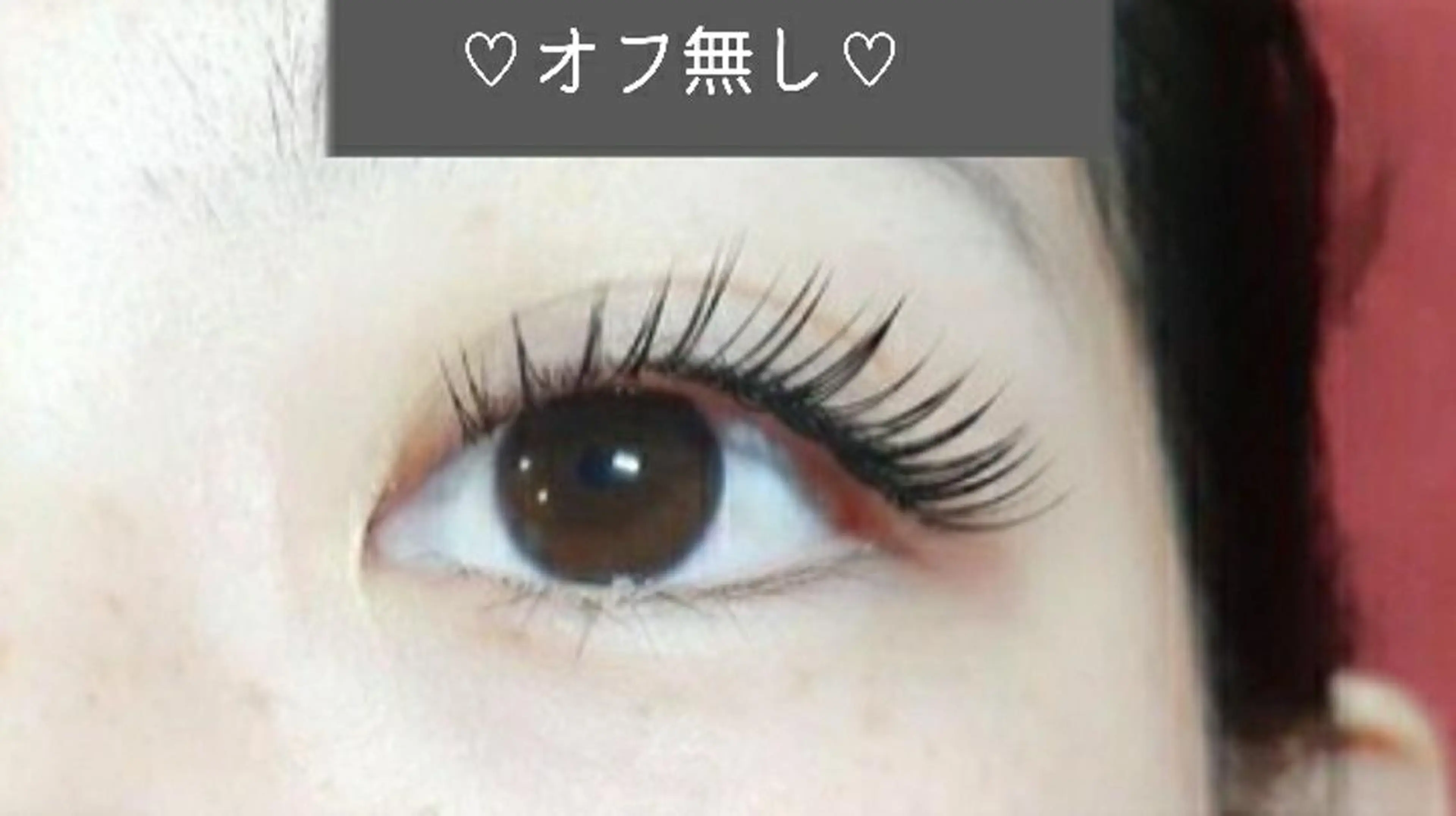 マツエク・マツパ cherie アメツツミのマツエク・マツパデザイン