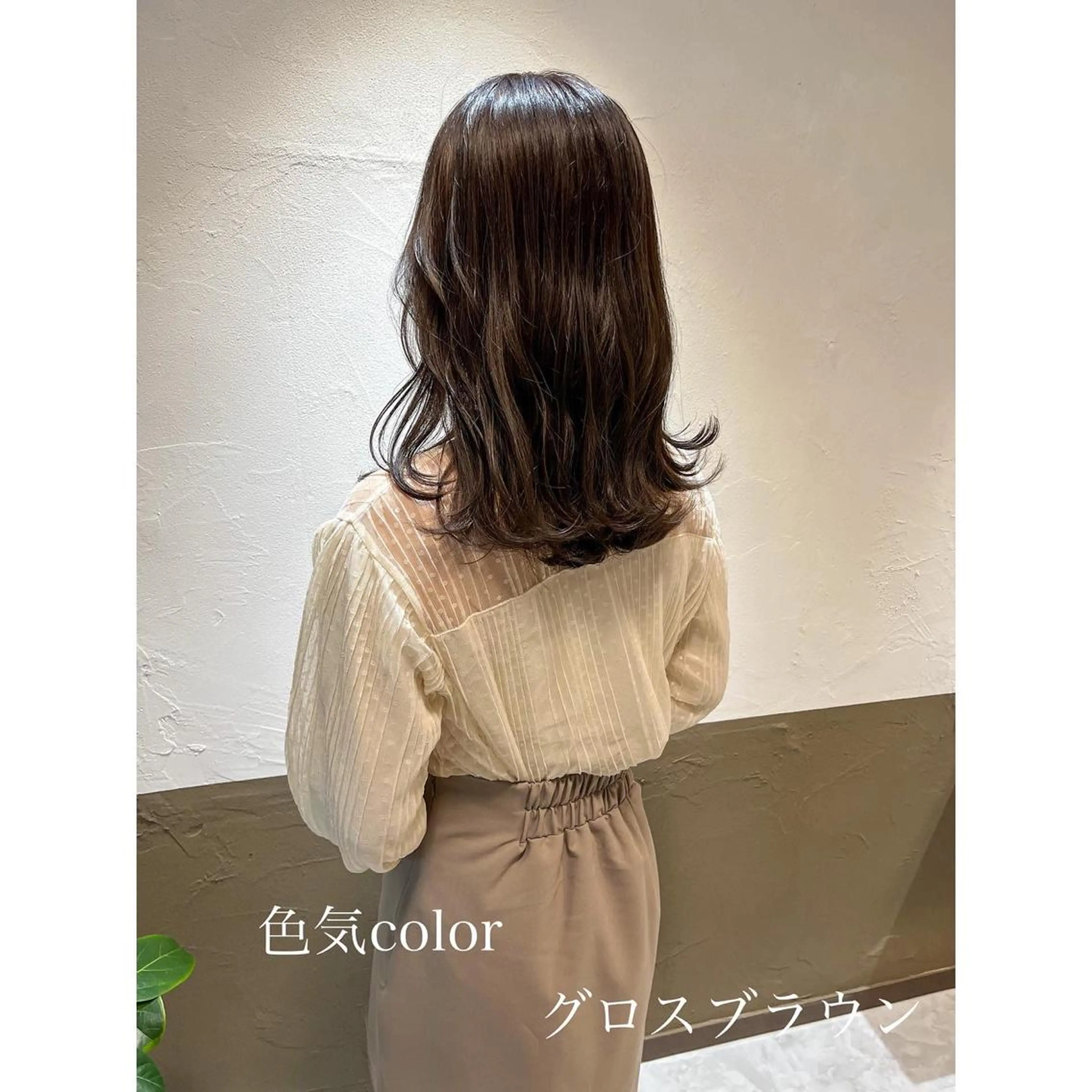 セミロング カラー LEO所属・坂井田 浩樹のヘアスタイル