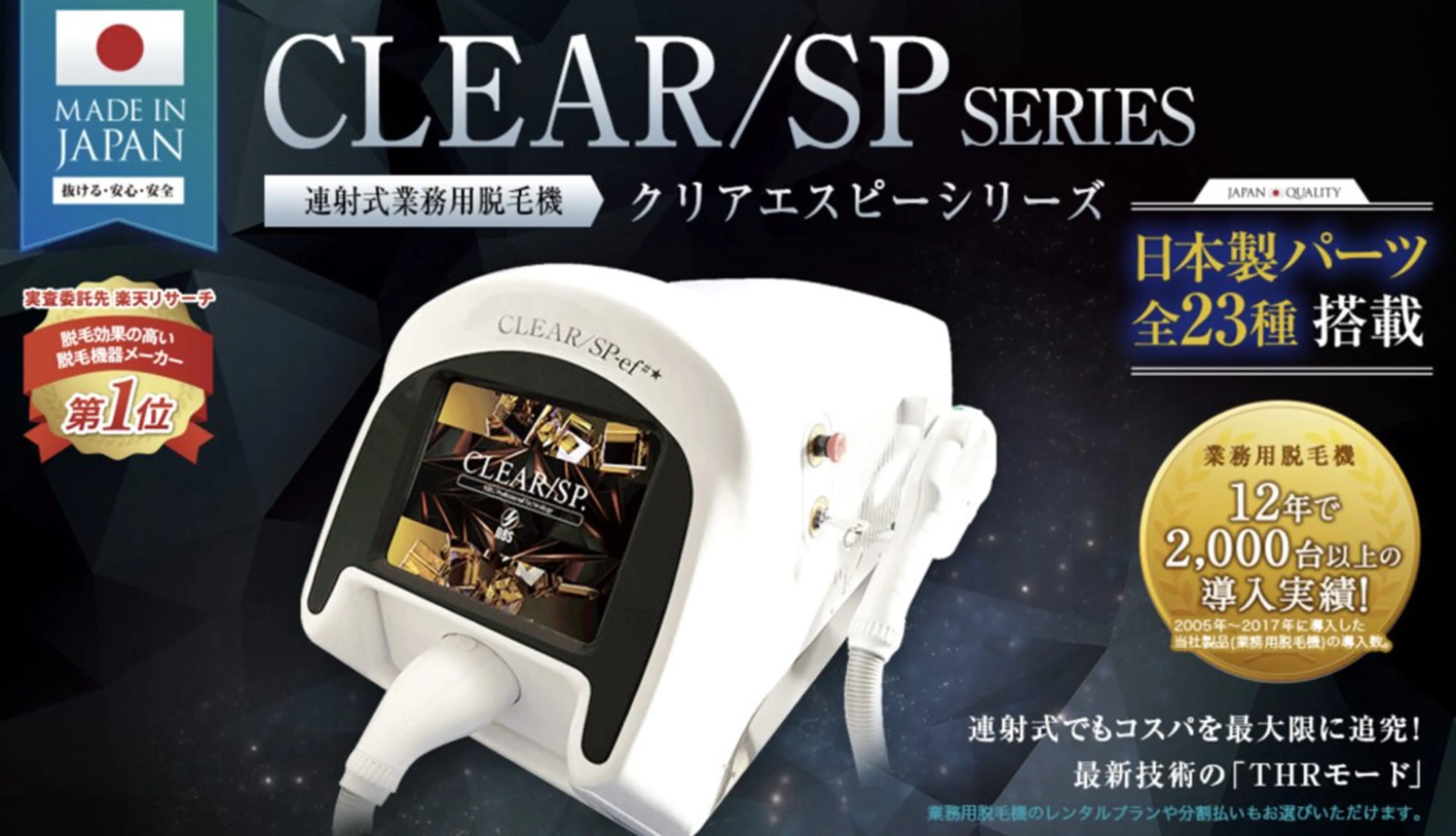 脱毛 【痩身・脱毛】private salon Eclat所属・伊藤 心のエステ・リラクイメージ