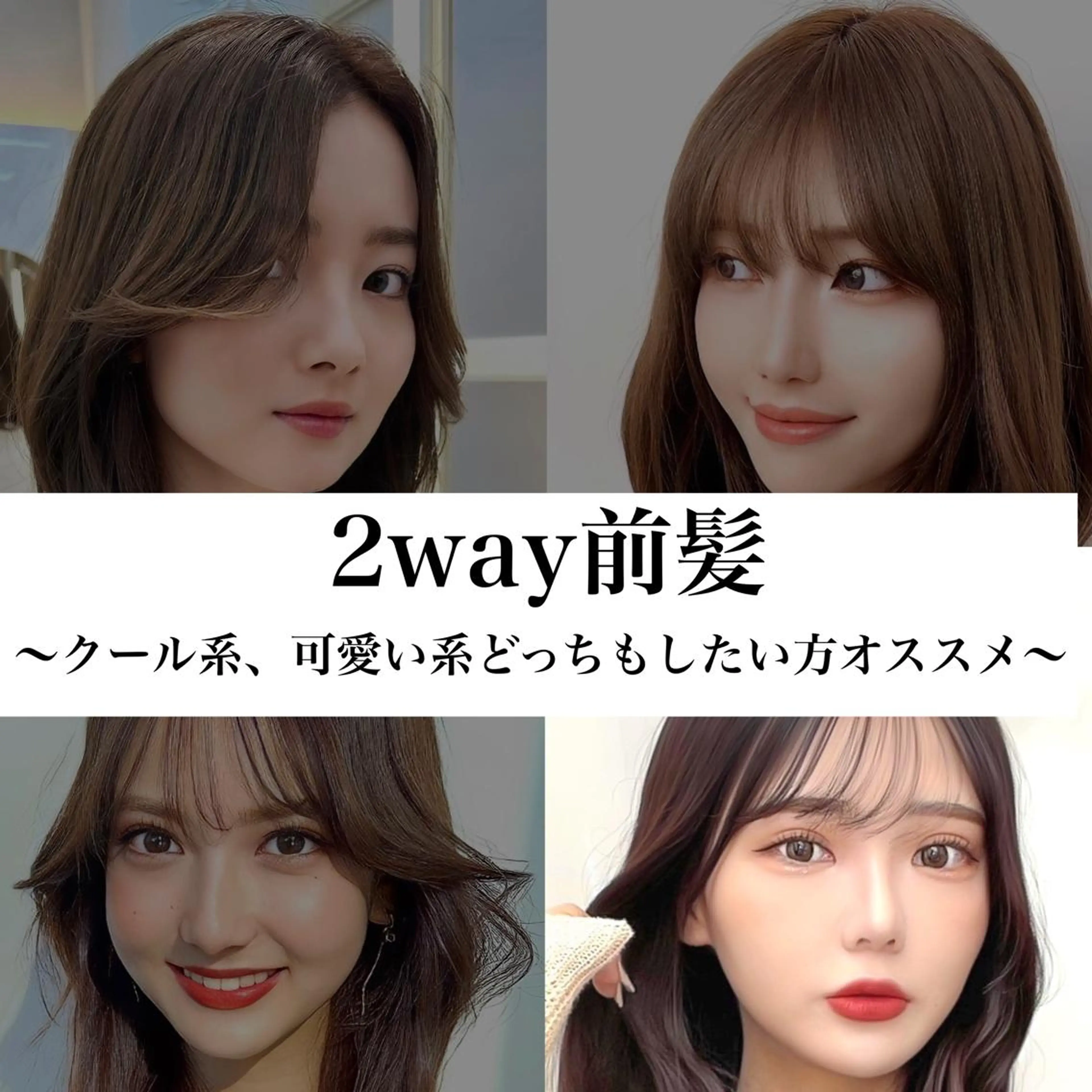 セミロング カラー アッシュ ベージュカラー 黒髪 ブリーチ ブラウンカラー 顔周り特化/韓国ヘア /レイヤー/吉野幸大のヘアスタイル