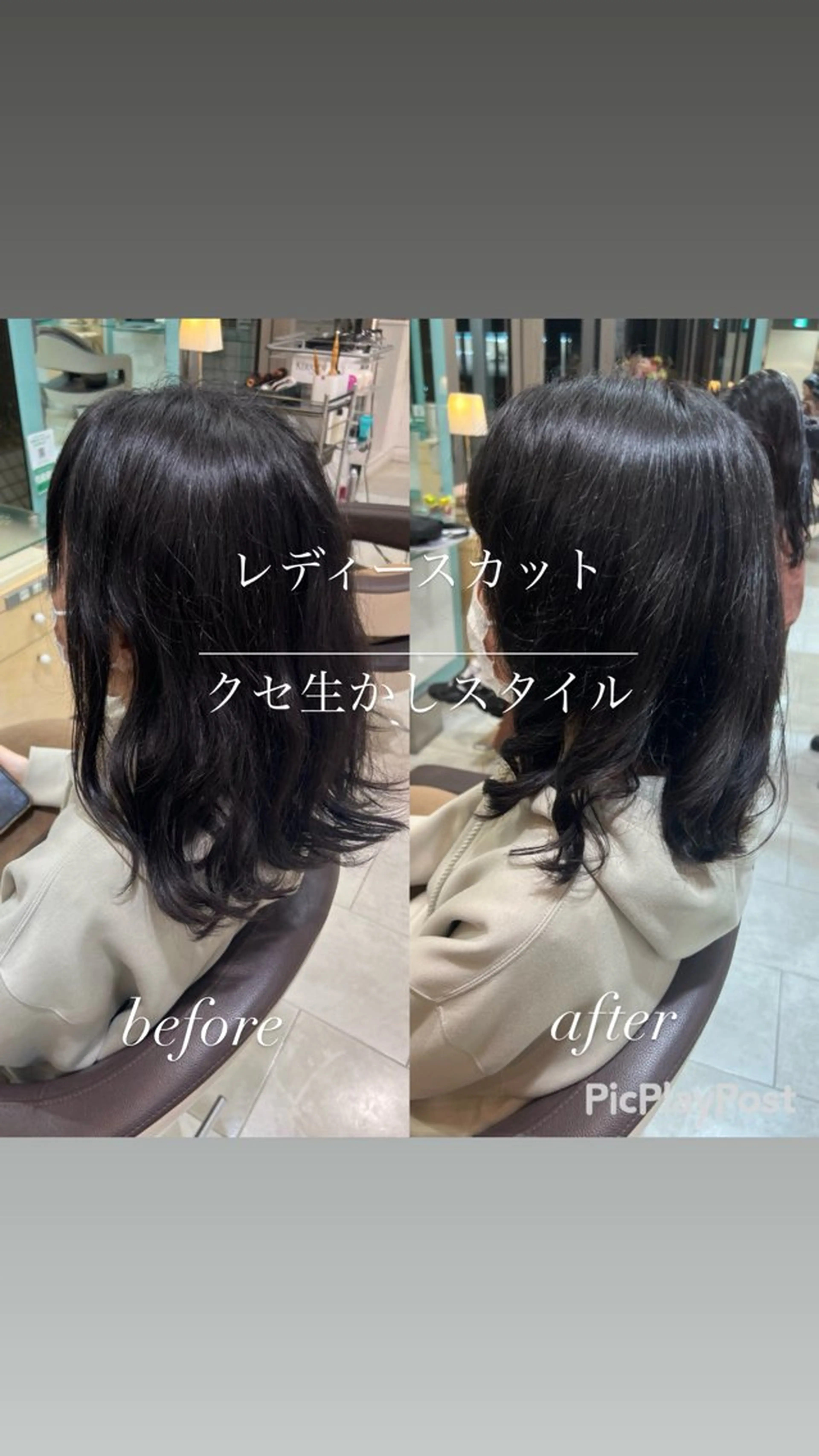 セミロング 大人女性ぼかし メンズ強化🦙平作のヘアスタイル