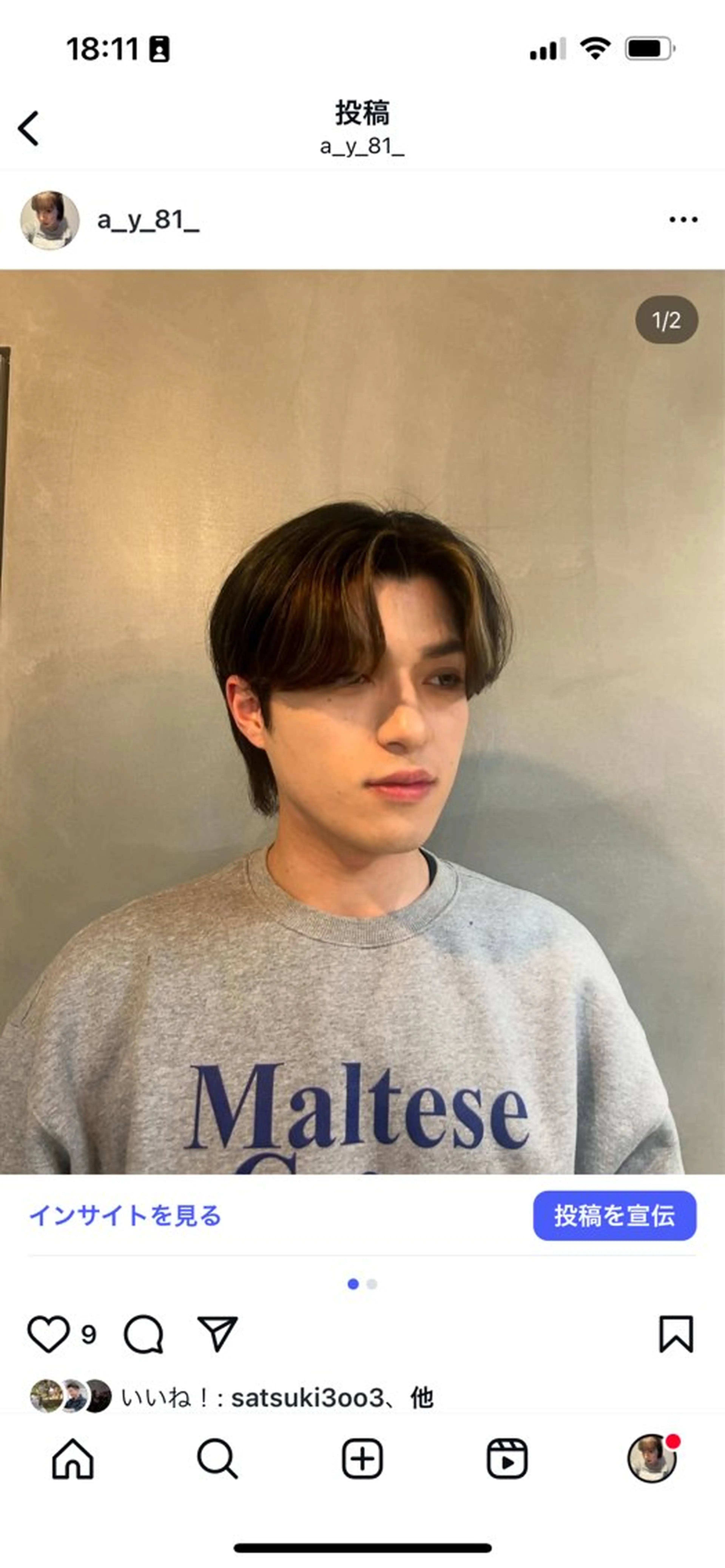 メンズ si所属・橋本 彩音のヘアスタイル