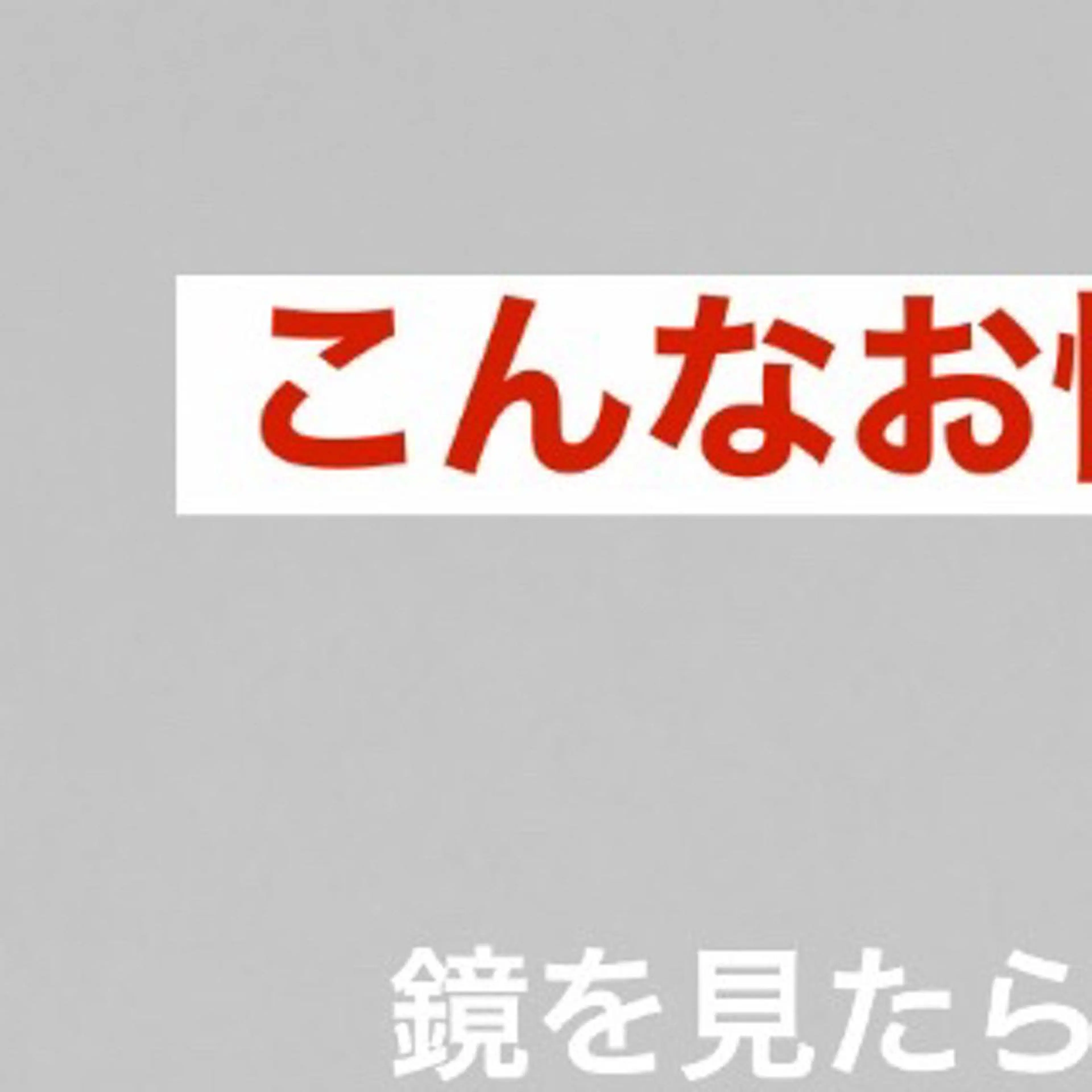 セミロング カラー パーマ ヘアアレンジ メンズ キッズ ネイル マツエク・マツパ アイブロウ ホワイト その他 セルフホワイトニングサロンMW 稲毛店所属・セルフホワイトニング サロンMW稲毛店のその他イメージ