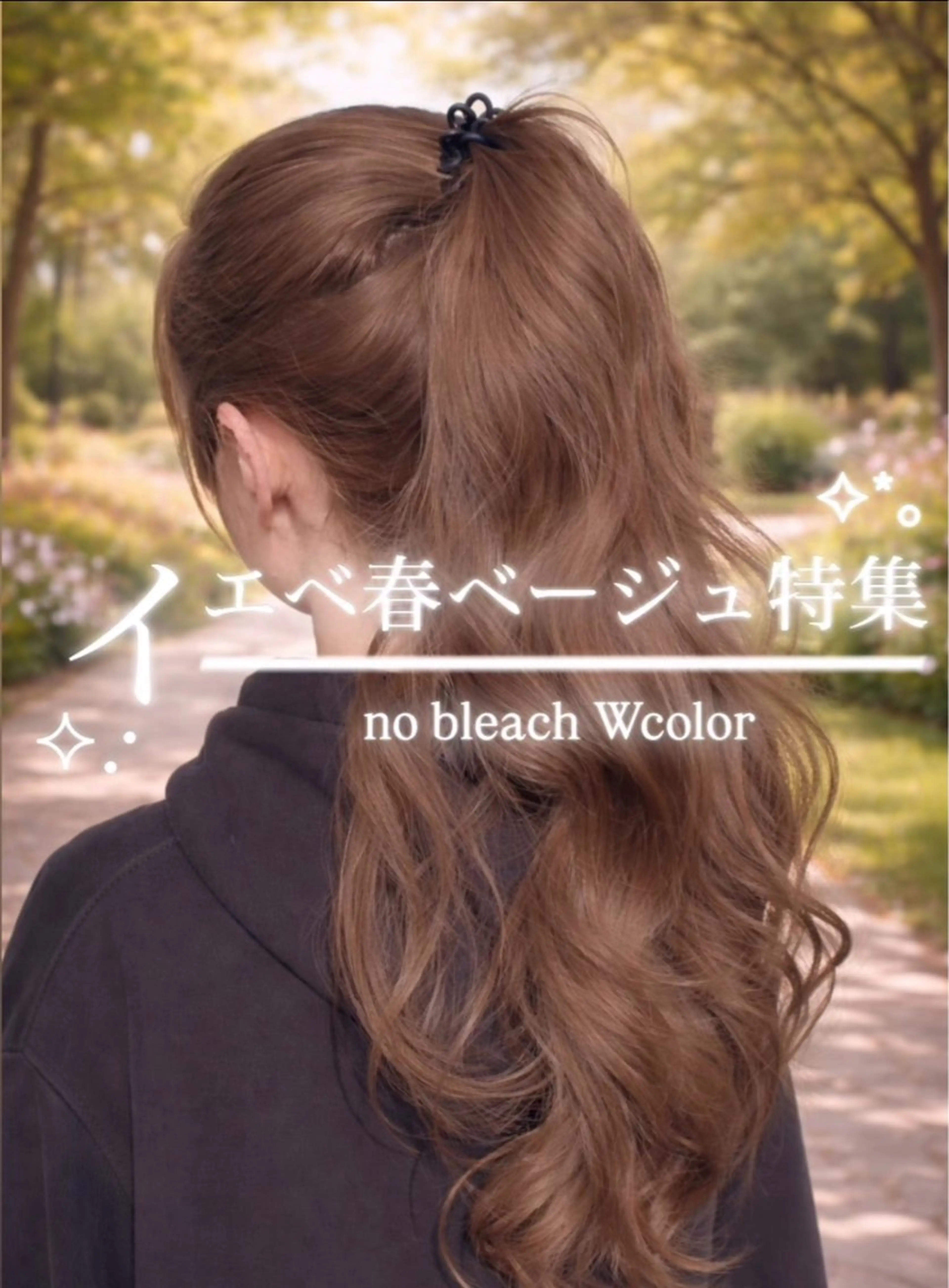 ロング カラー ヘアカラー 🫧aika/大宮 /暖色系カラー🫧のヘアスタイル