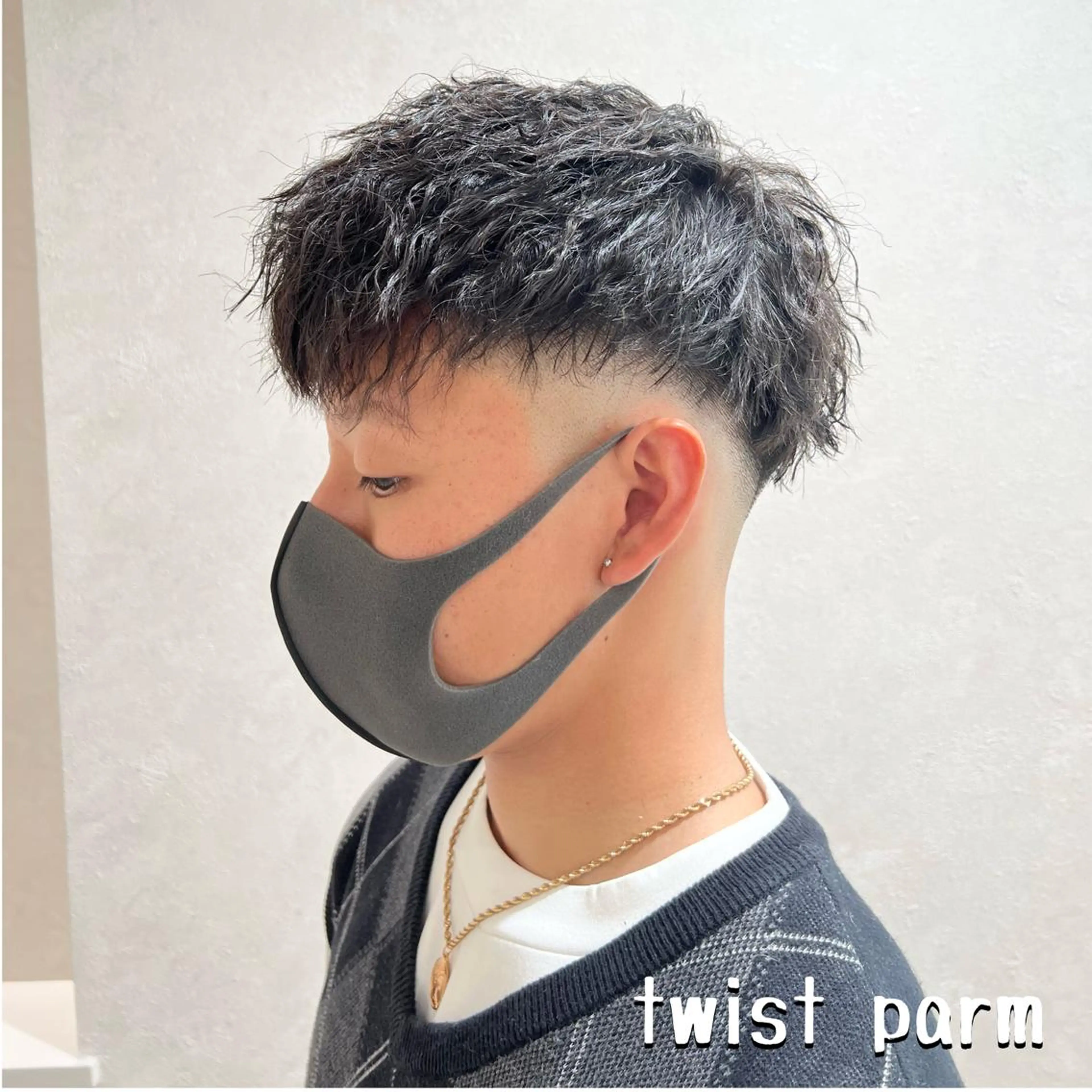 パーマ メンズ メンズパーマ メンズツイストパーマ ツイストパーマ カット パーマ Camishi所属・瀬野凌介/メンズ カット/パーマのヘアスタイル