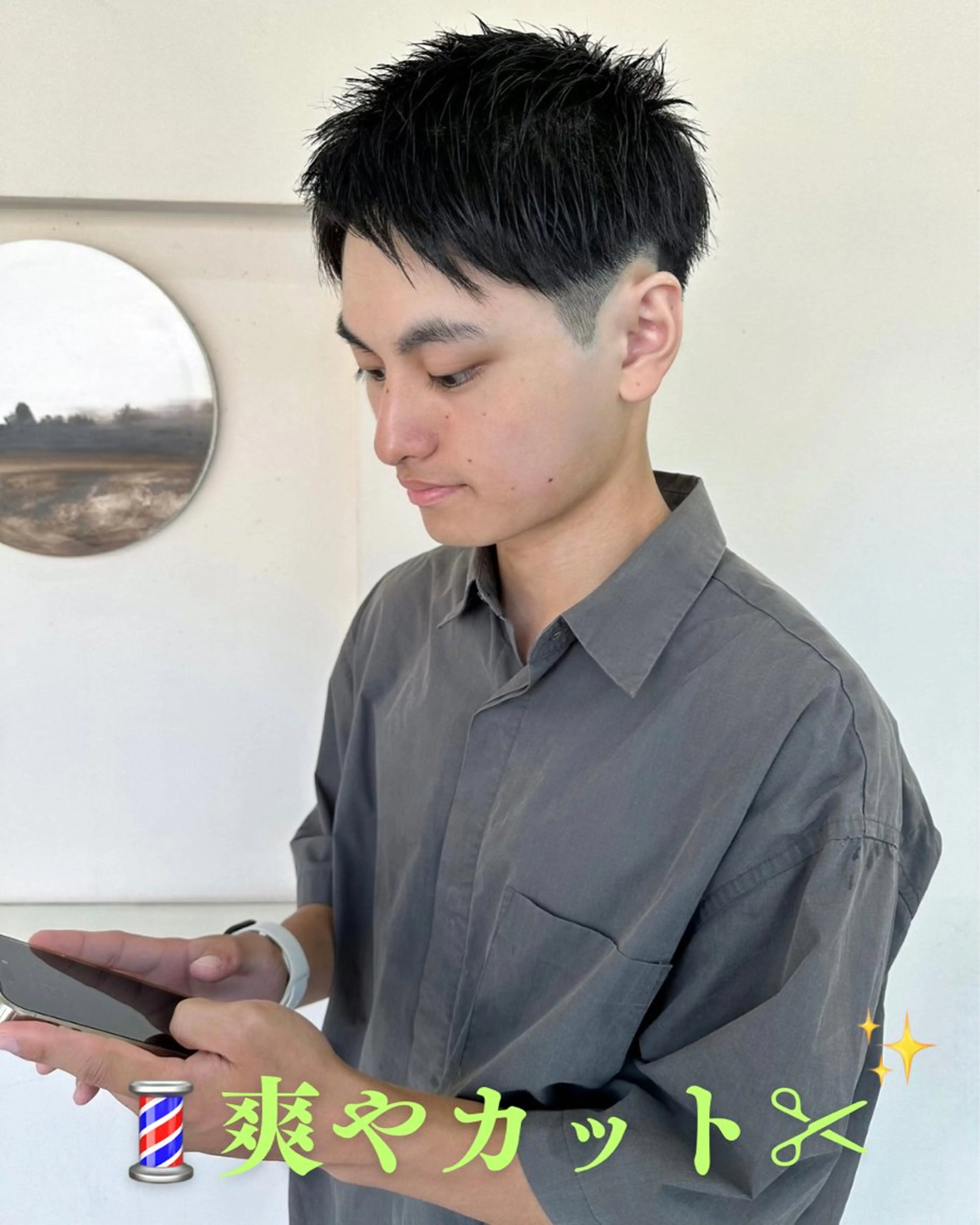 【🔥メンズ🔥】⭐️トレンド⭐️💈爽やカット🕺🌈の写真