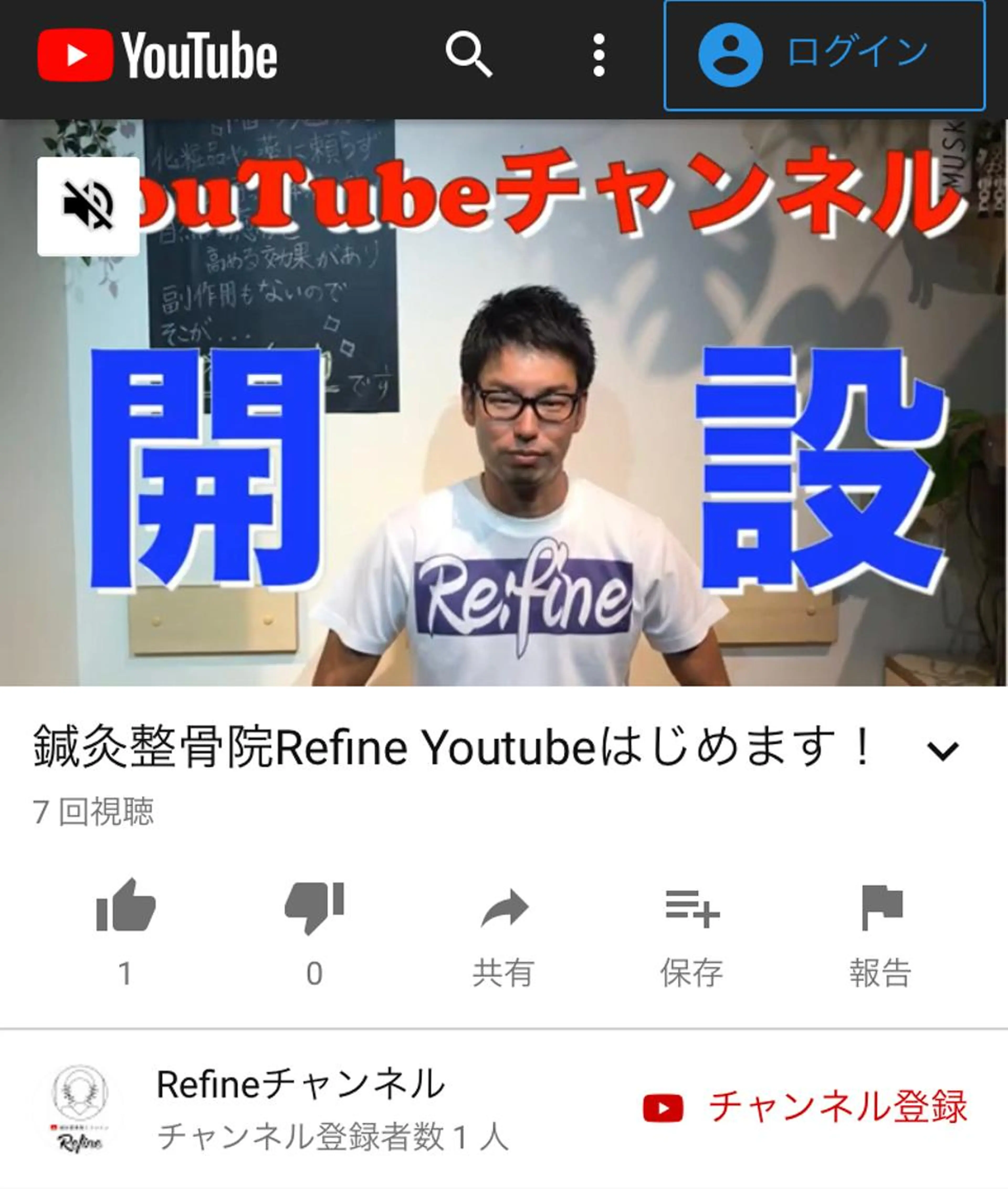 YouTubeでは美容と健康について配信してます！チャンネル登録宜しくお願いします🙇の写真