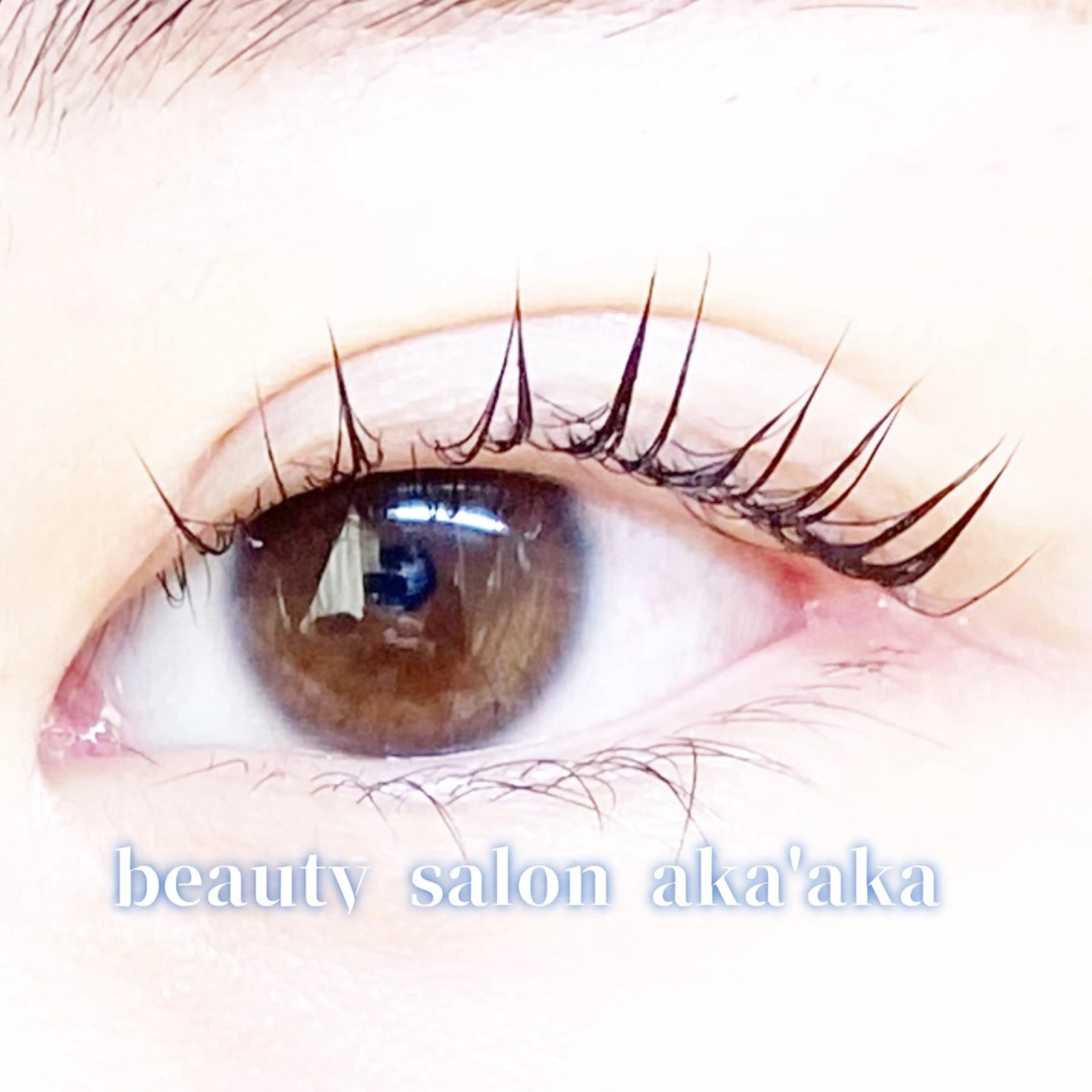 マツエク・マツパ LC尾張旭店所属・LC尾張旭店🫧 いしいのマツエク・マツパデザイン