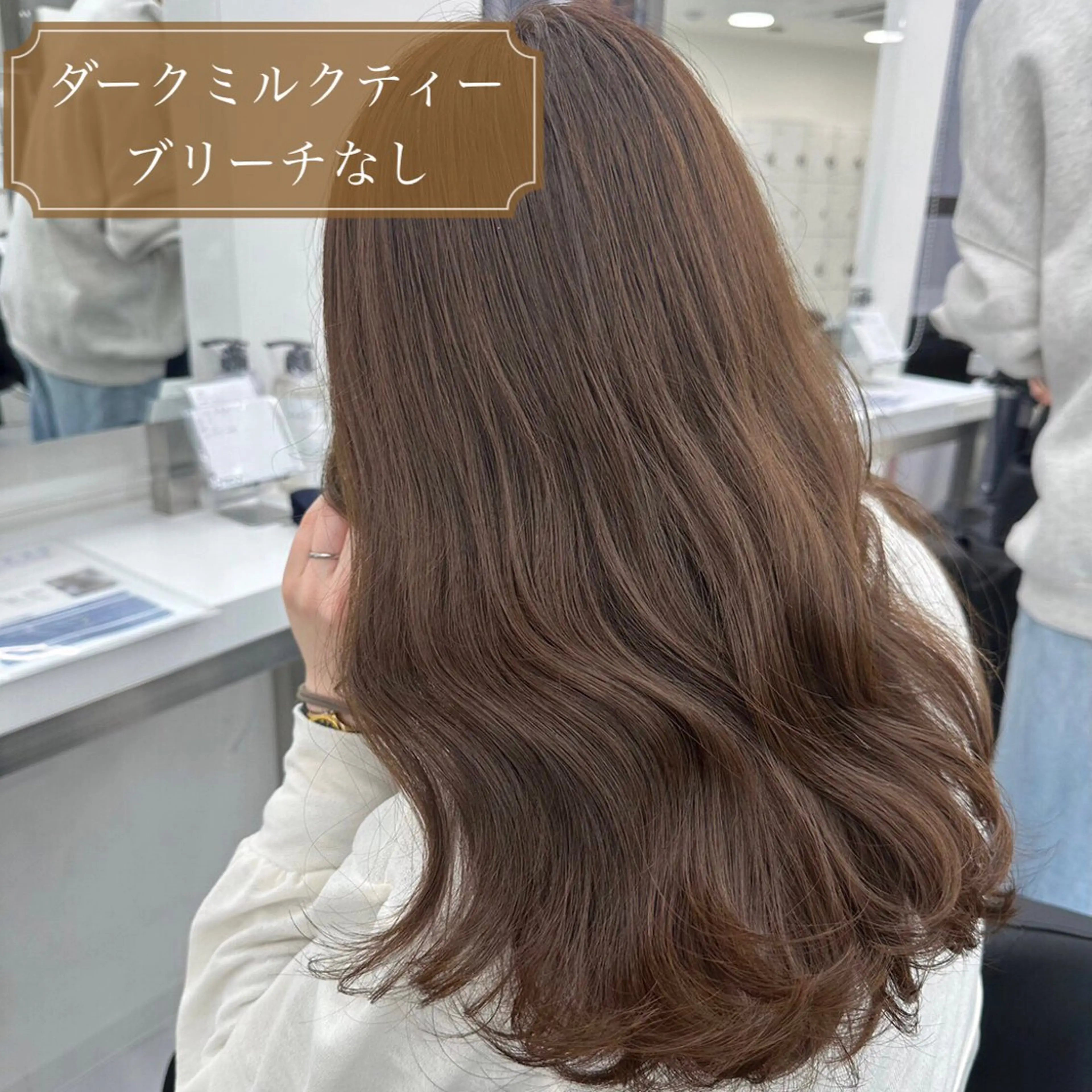 セミロング カラー ヘアアレンジ 公式🎠LAND 池袋店🎠のヘアスタイル