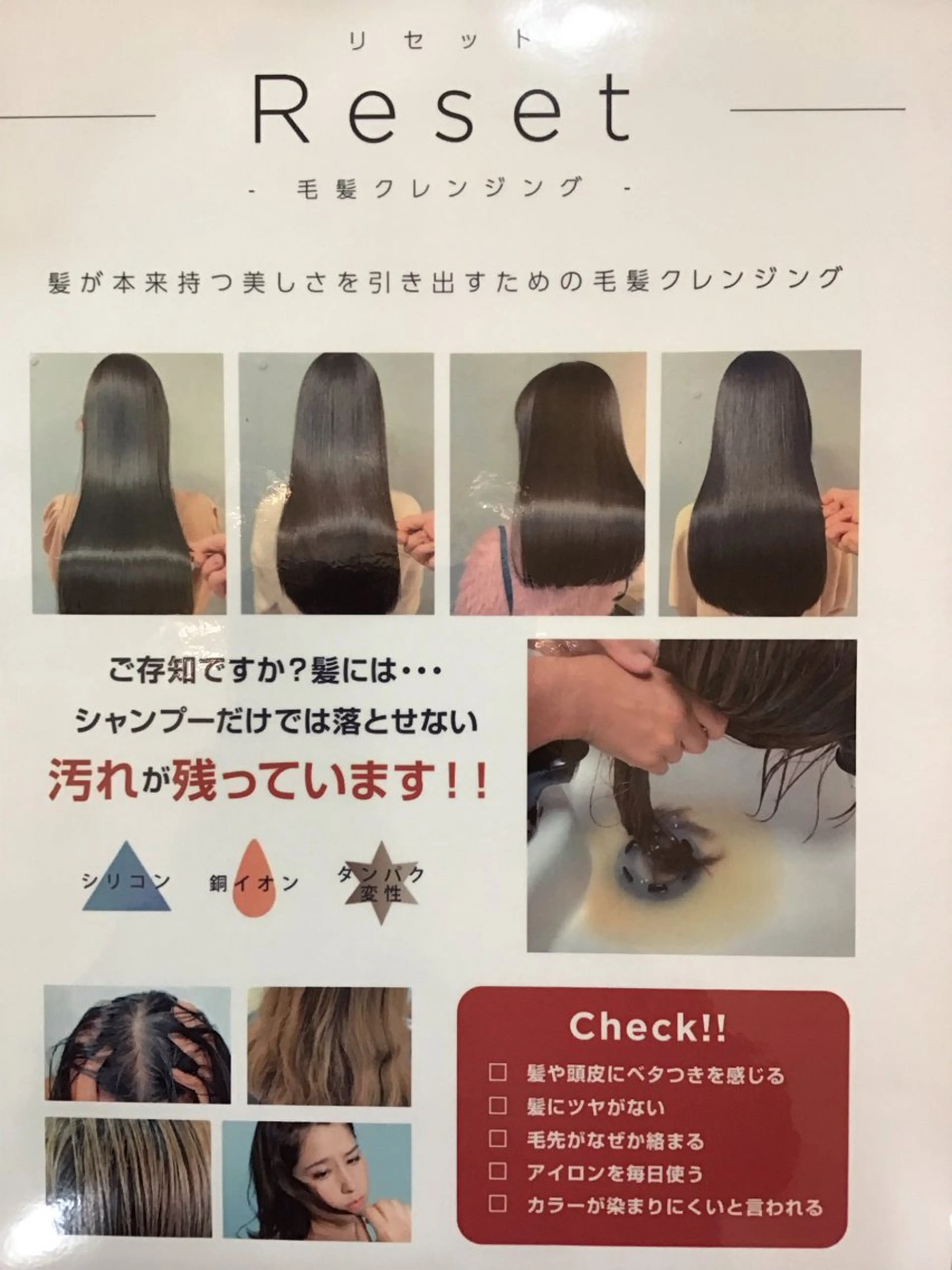 セミロング カラー 髪質改善⭐️⭐️⭐️ コワフェルドエクセルのヘアスタイル