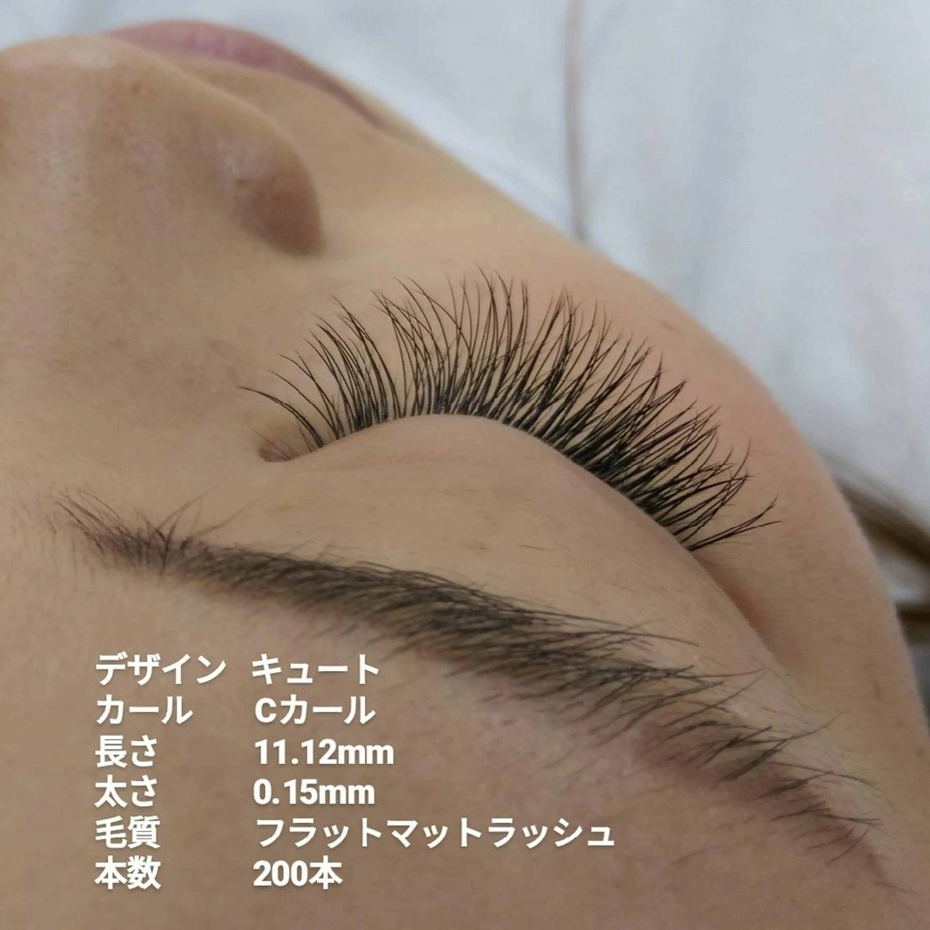 マツエク・マツパ 付け放題 フラットラッシュ マツエク meRK 京都駅前店◽️かほのマツエク・マツパデザイン