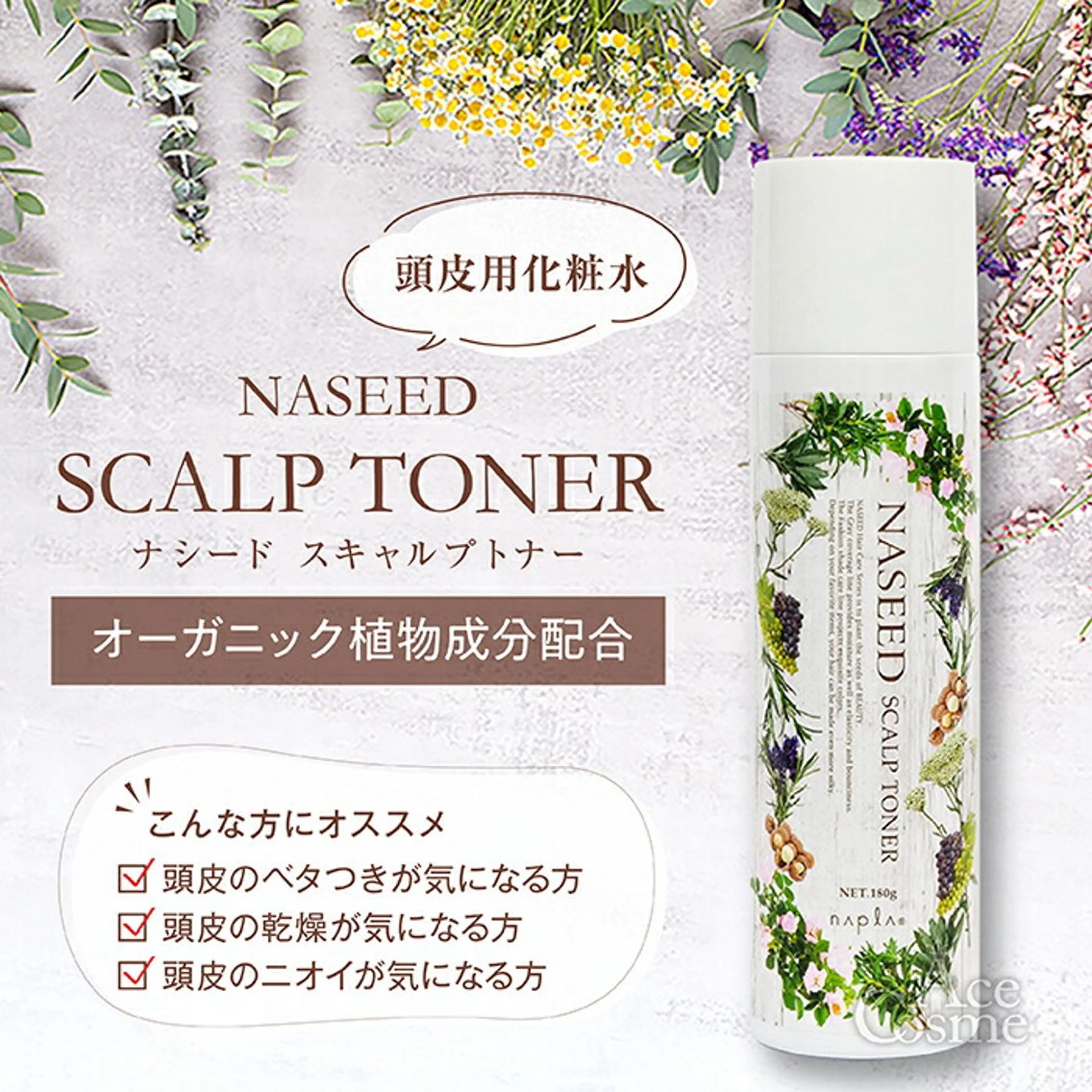 クレンジング炭酸ヘッドスパ(30分コース)【頭皮用化粧水付き🎁】の写真