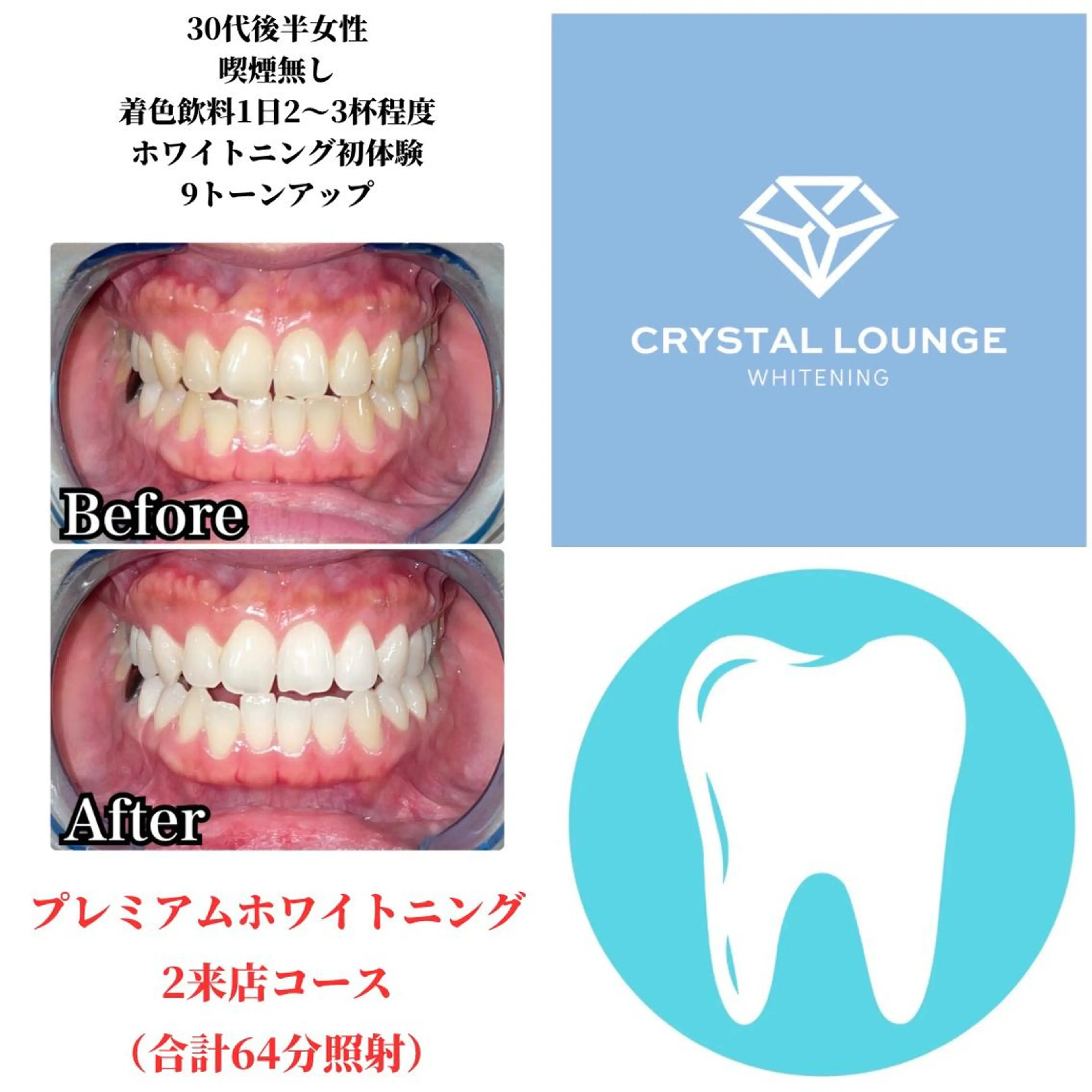 その他 クリスタルラウンジ 渋谷店のその他イメージ