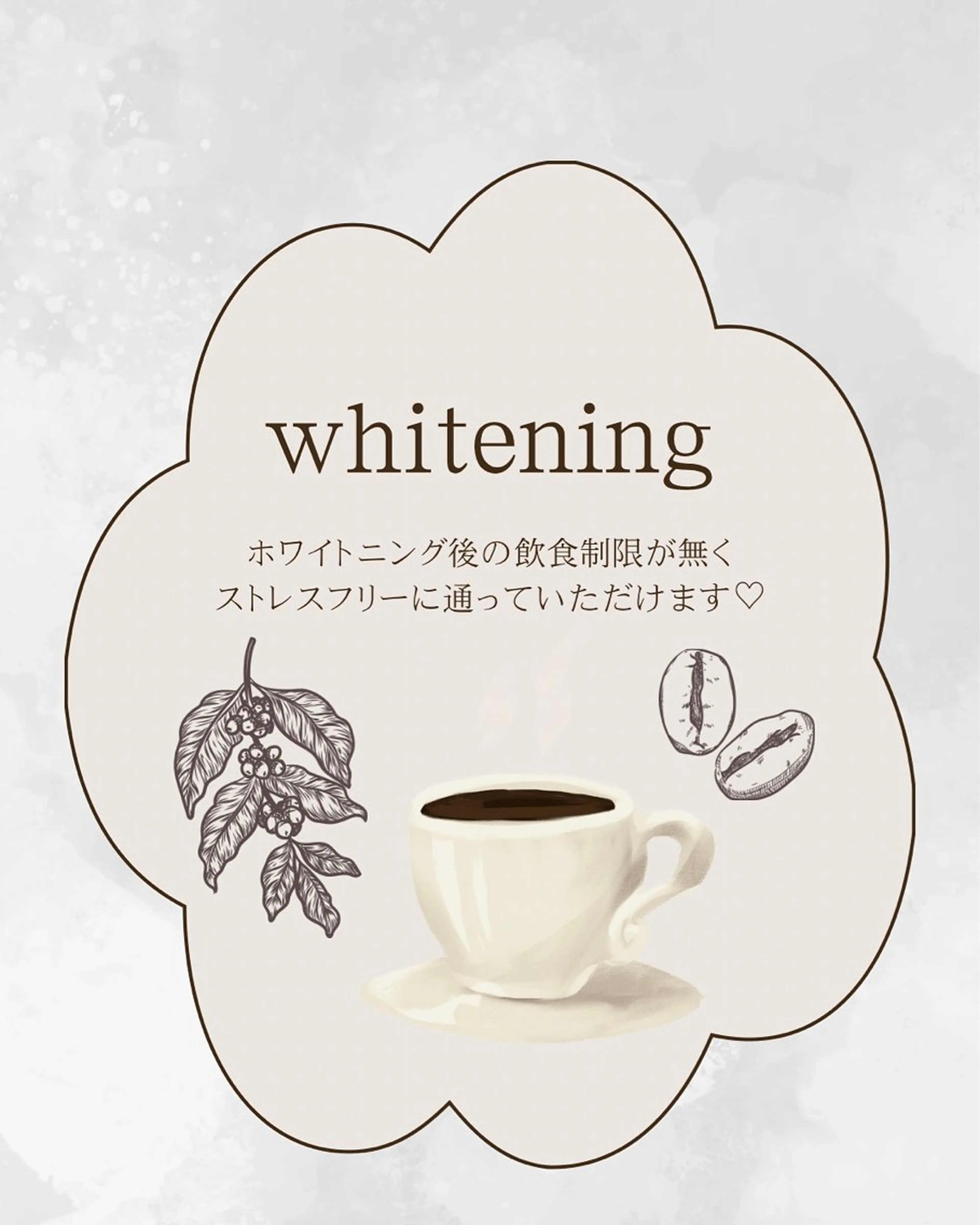 その他 ホワイトニングショップ津店所属・ホワイトニング ショップ津店のその他イメージ