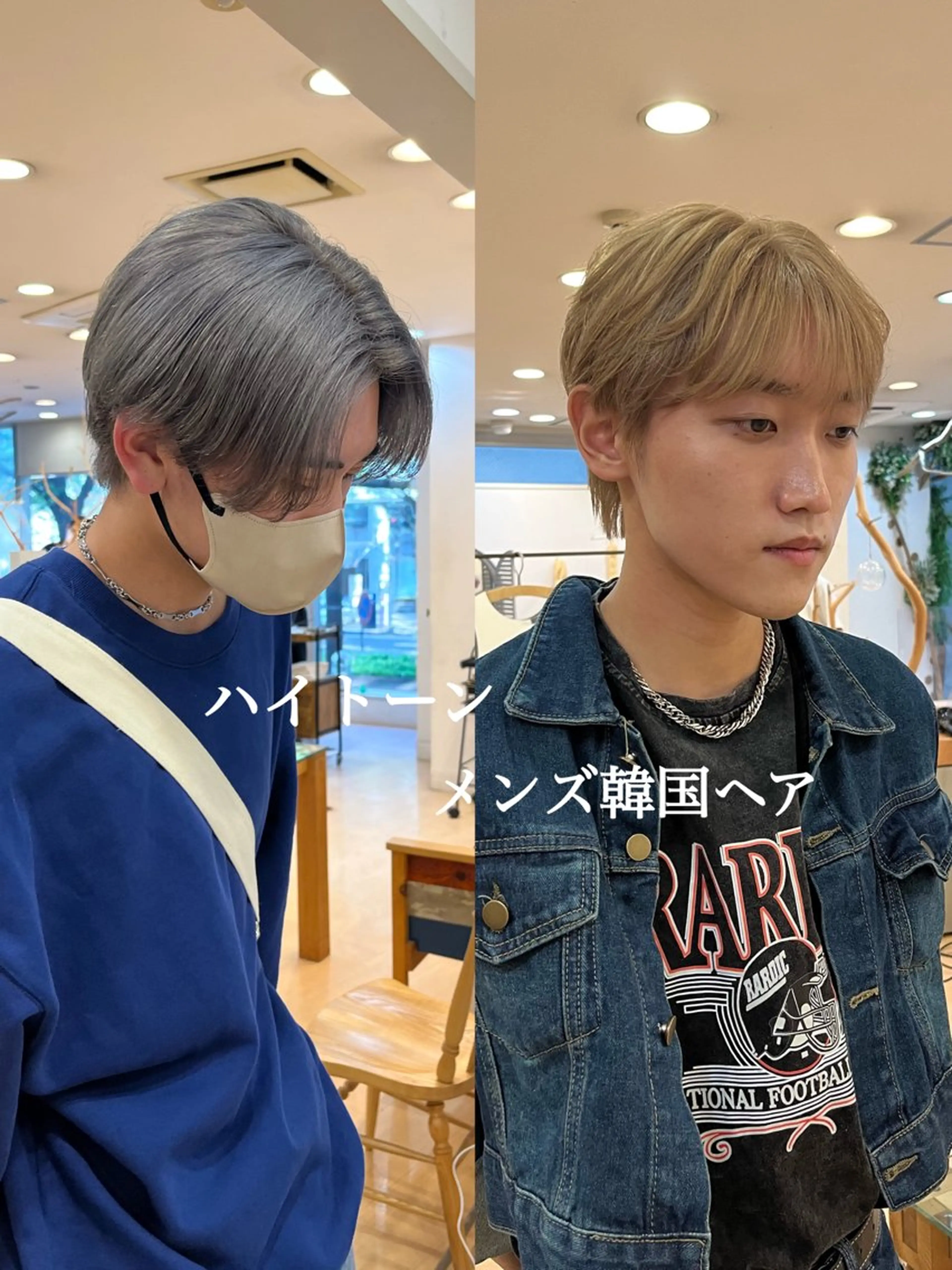 カラー メンズ メンズ韓国風 カット ヘアカラー トリートメント 💠つたふうか/ 韓国/メンズヘア💠のヘアスタイル